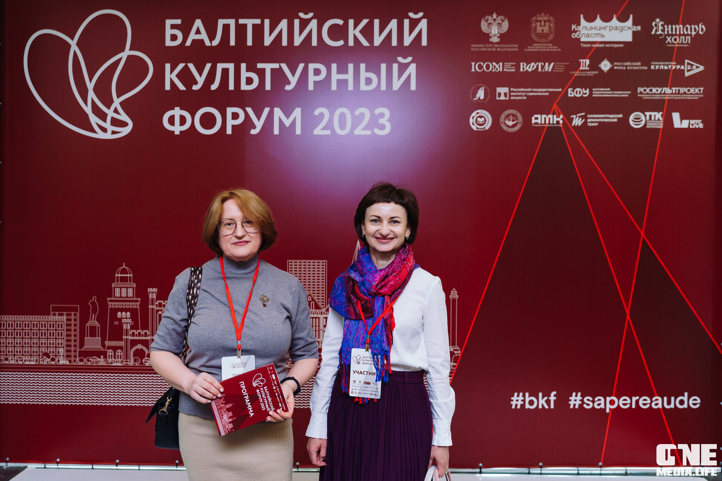 Балтийский Культурный Форум. День 1. One Media Life: фоторепортажи, фотоотчеты с мероприятий и заведений