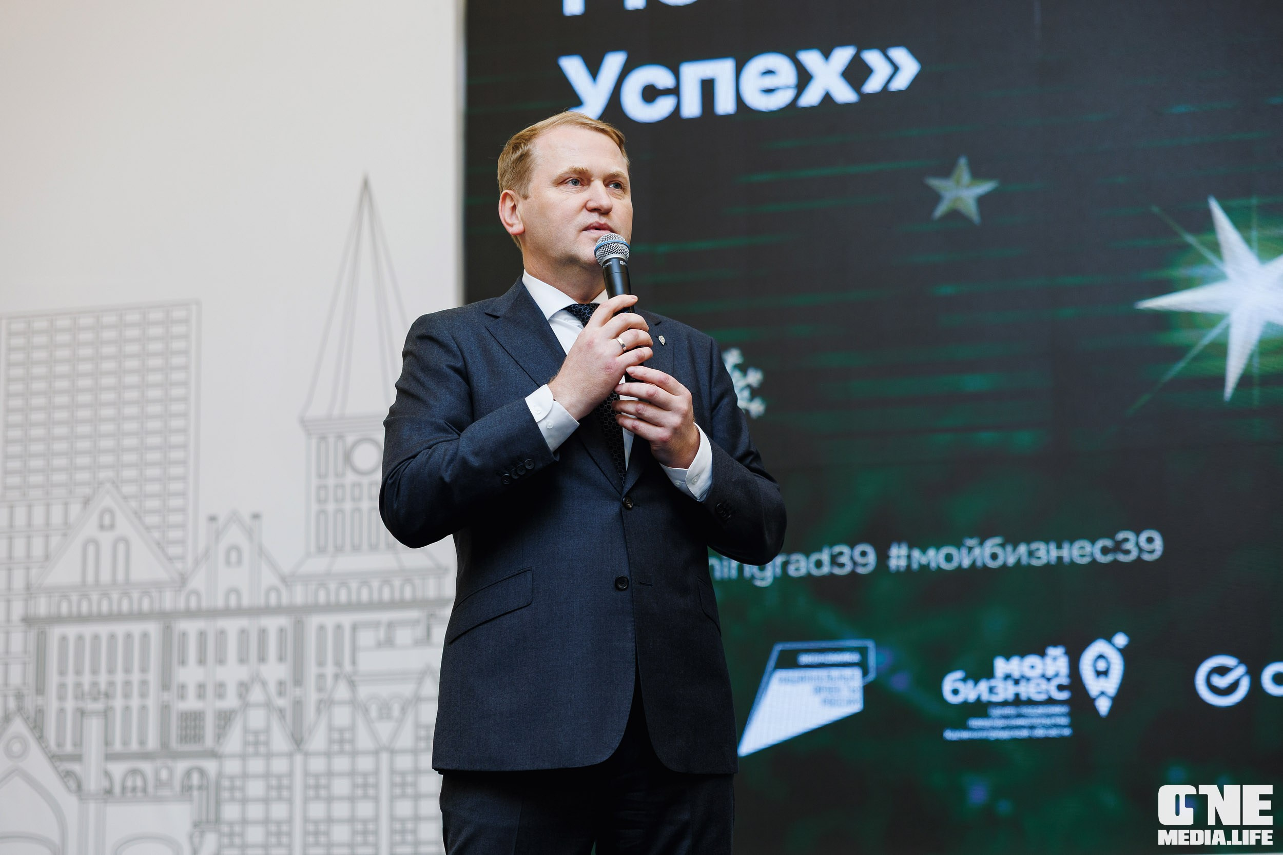 Фоторепортаж с форума Мой Бизнес. One Media Life: фоторепортажи, фотоотчеты с мероприятий и заведений