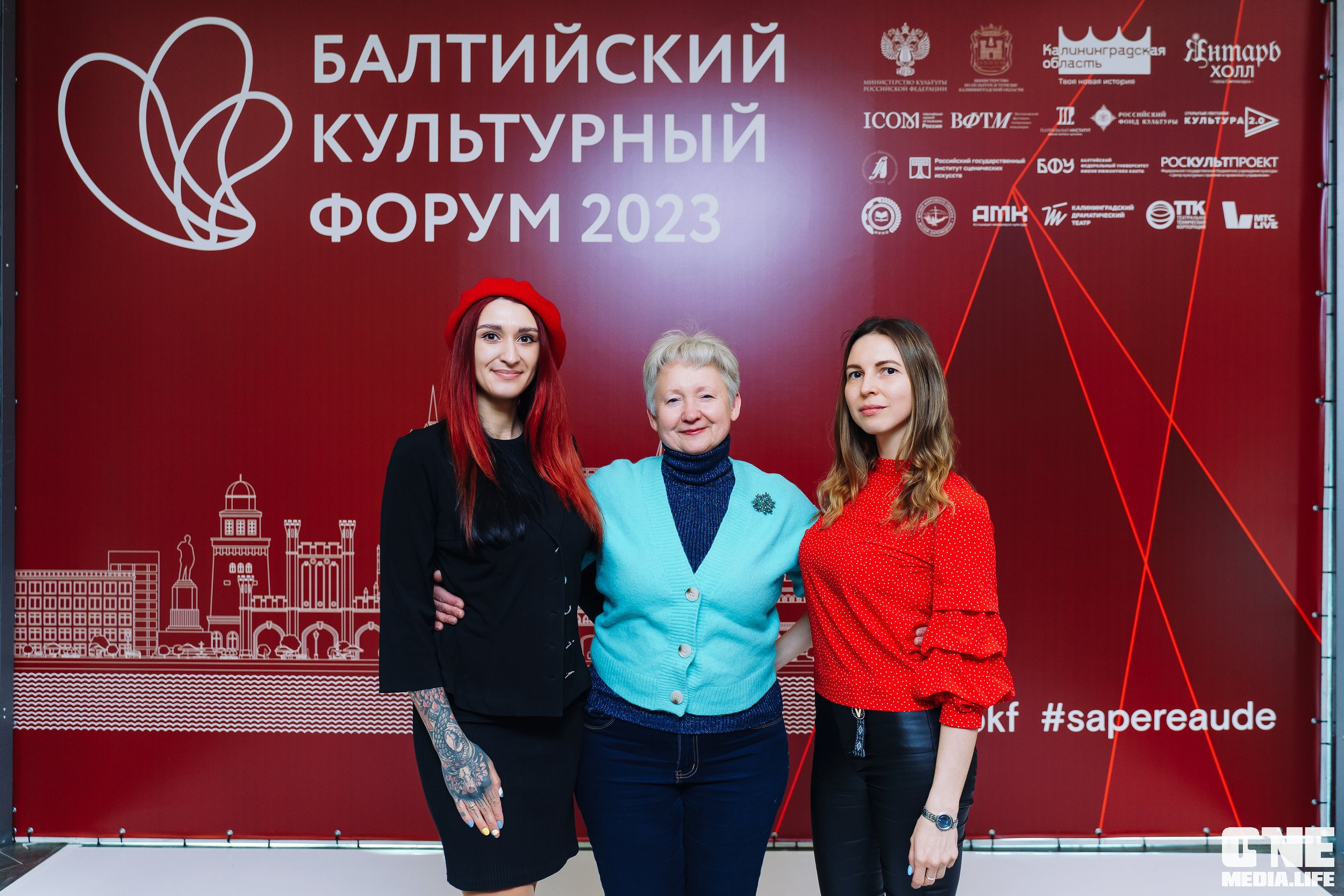 Балтийский Культурный Форум. День 1. One Media Life: фоторепортажи, фотоотчеты с мероприятий и заведений