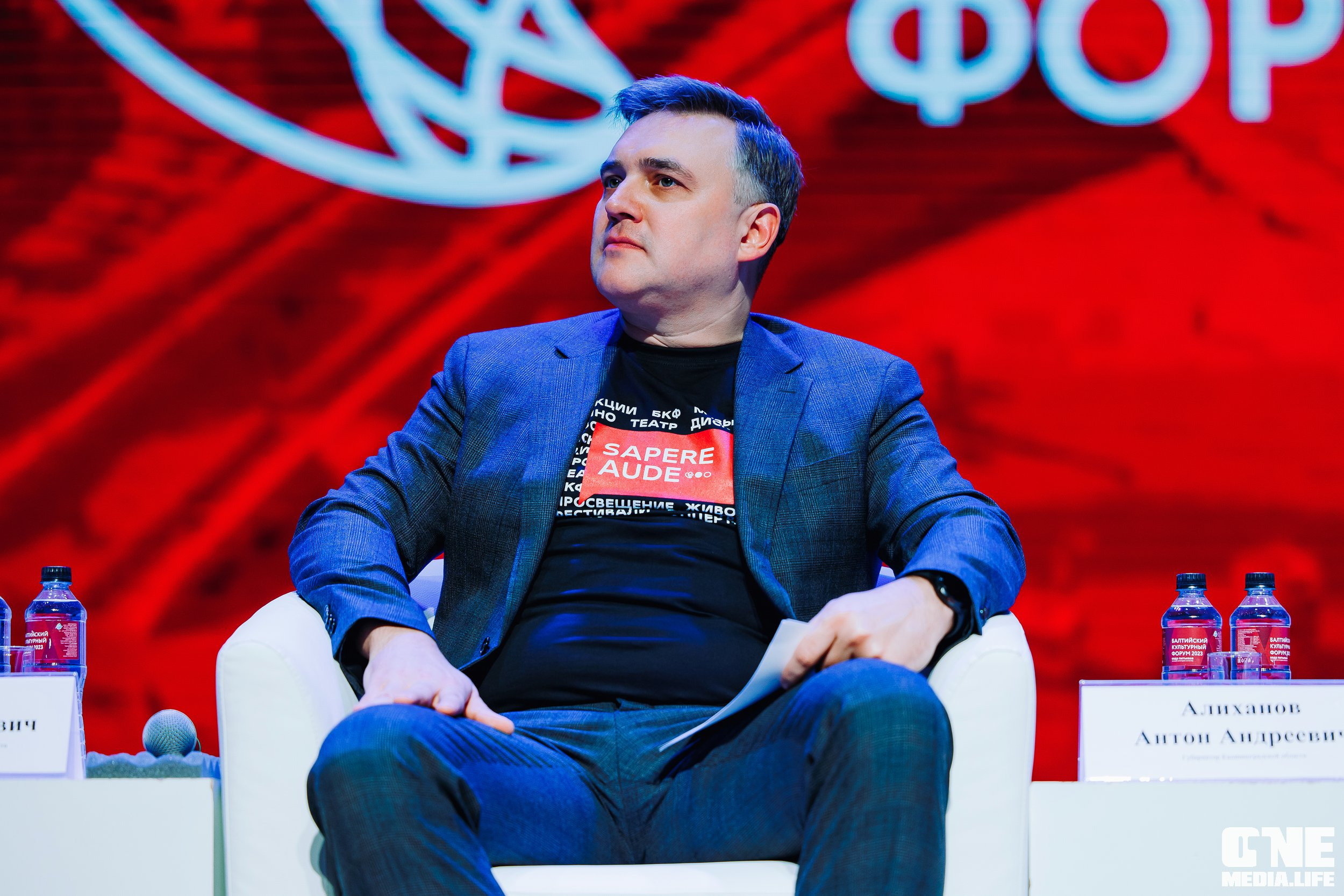 Балтийский Культурный Форум. День 1. One Media Life: фоторепортажи, фотоотчеты с мероприятий и заведений