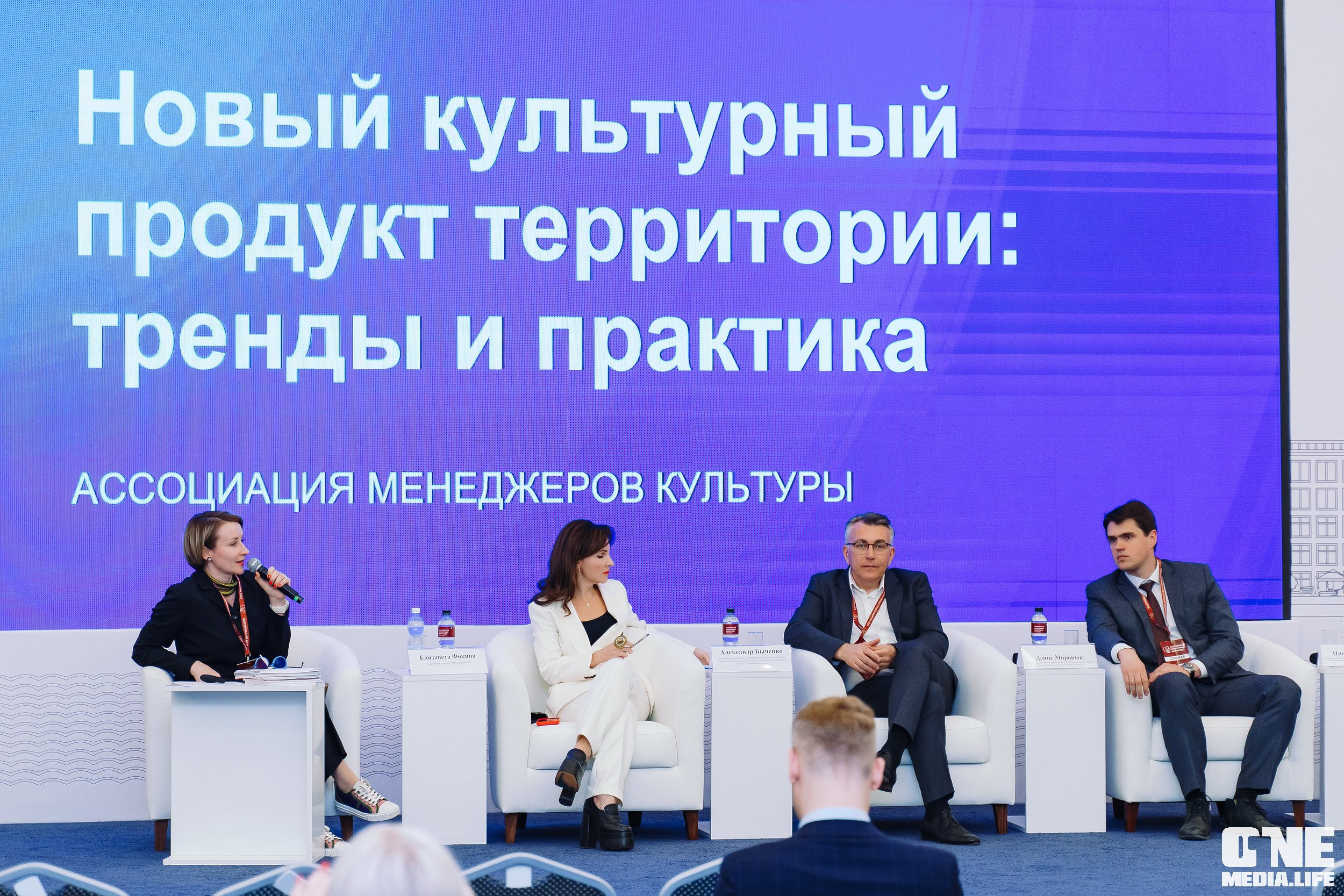 Балтийский Культурный Форум. День 1. One Media Life: фоторепортажи, фотоотчеты с мероприятий и заведений