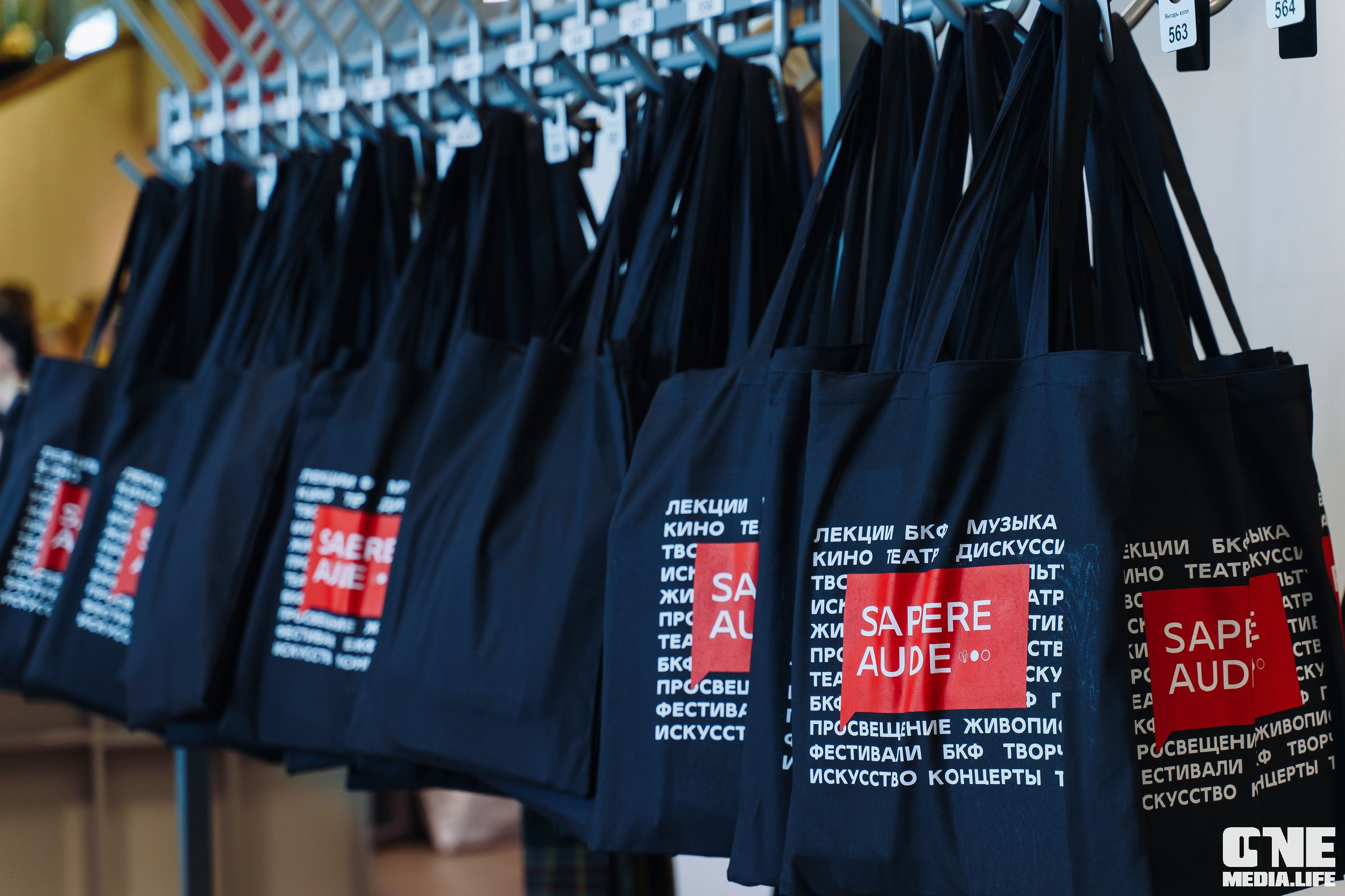 Балтийский Культурный Форум. День 1. One Media Life: фоторепортажи, фотоотчеты с мероприятий и заведений