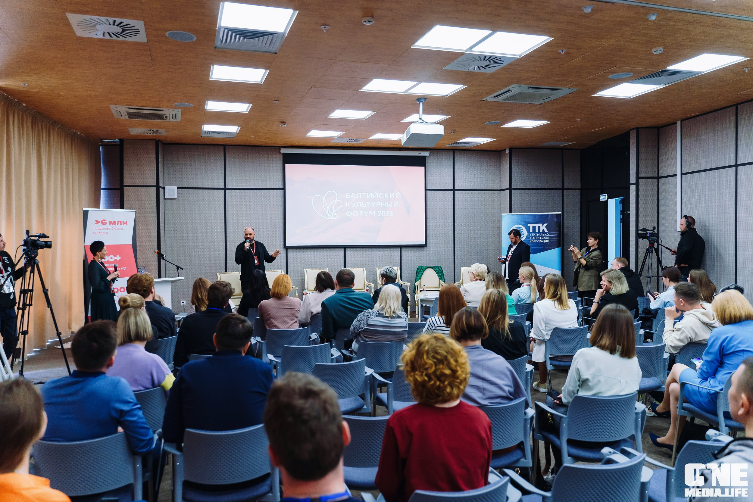 3 день Балтийского культурного форума. One Media Life: фоторепортажи, фотоотчеты с мероприятий и заведений