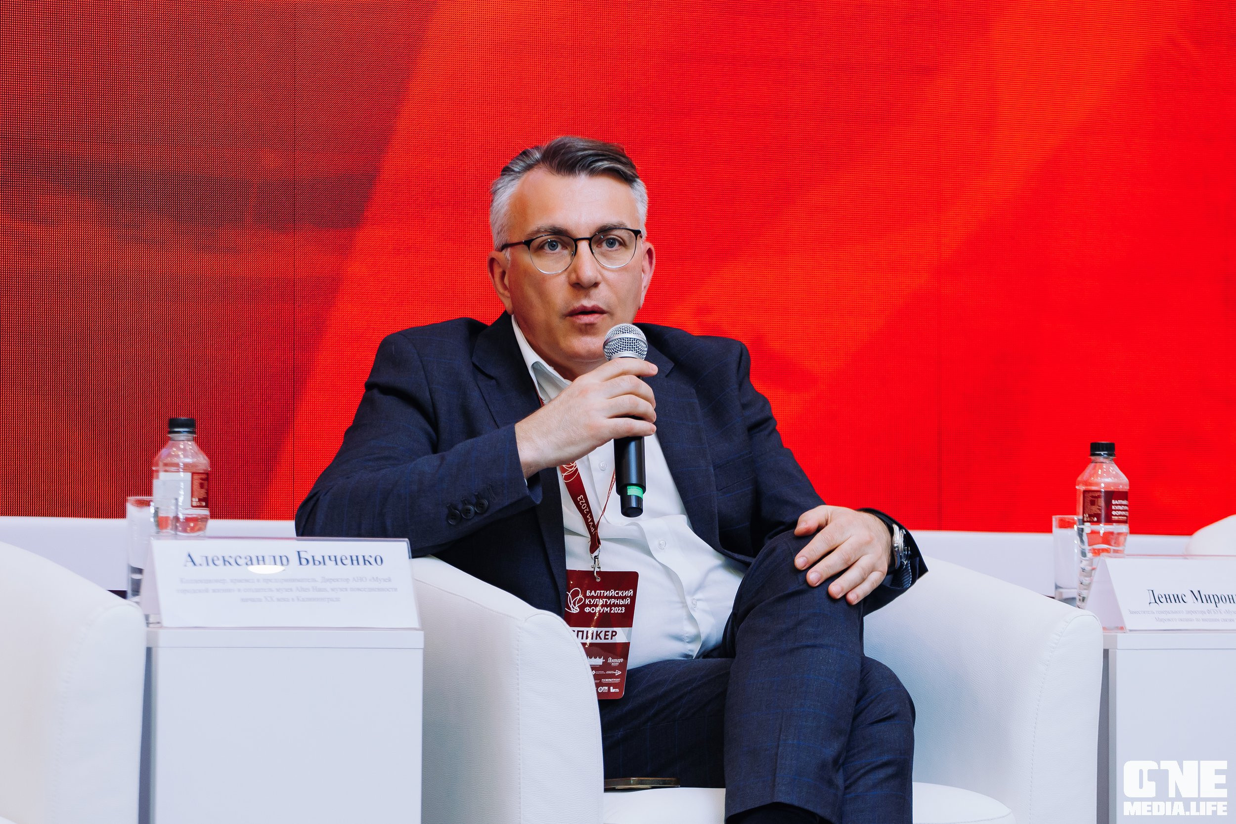 Балтийский Культурный Форум. День 1. One Media Life: фоторепортажи, фотоотчеты с мероприятий и заведений