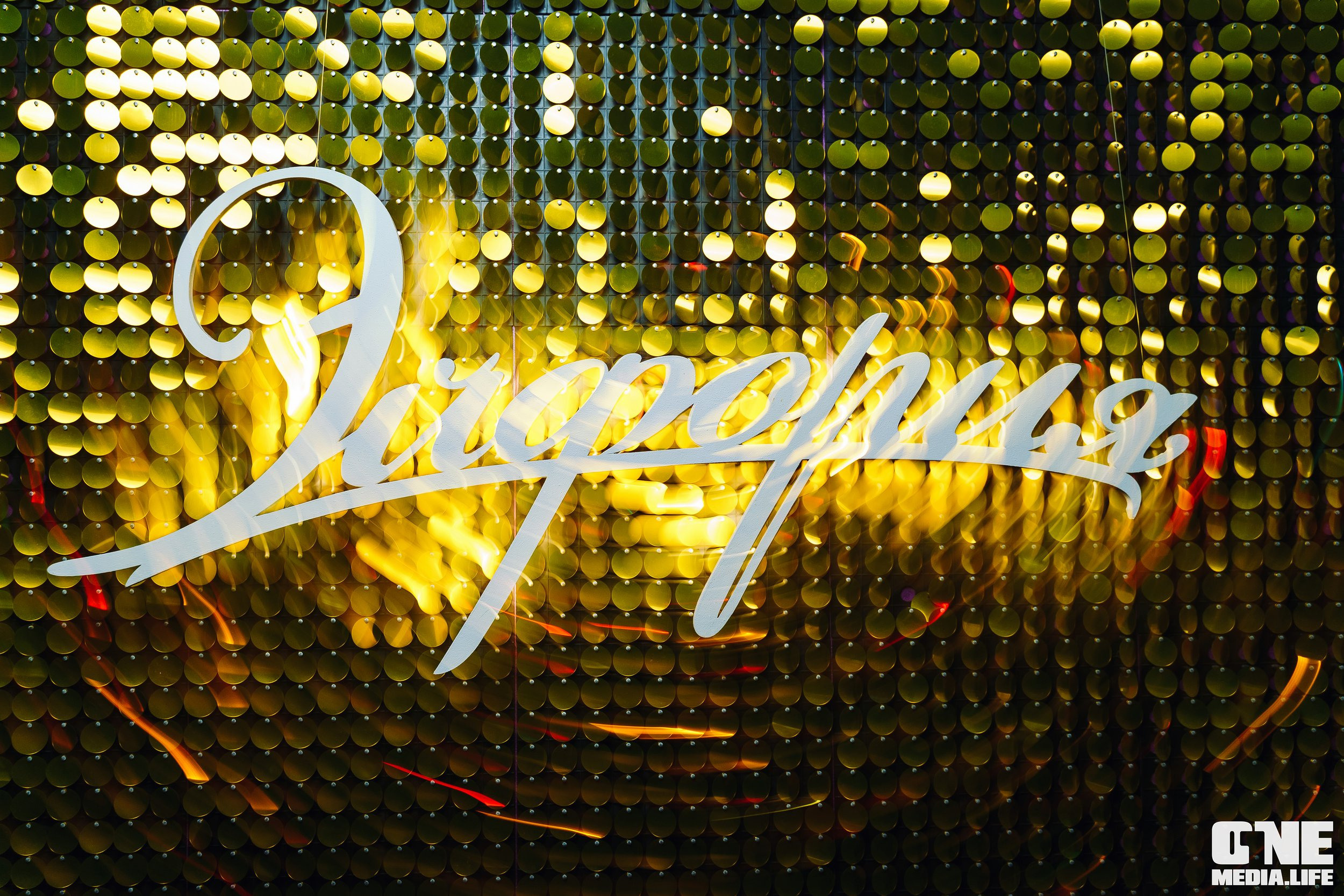 Фоторепортаж из караоке-клуба Эйфория. One Media Life: фоторепортажи, фотоотчеты с мероприятий и заведений