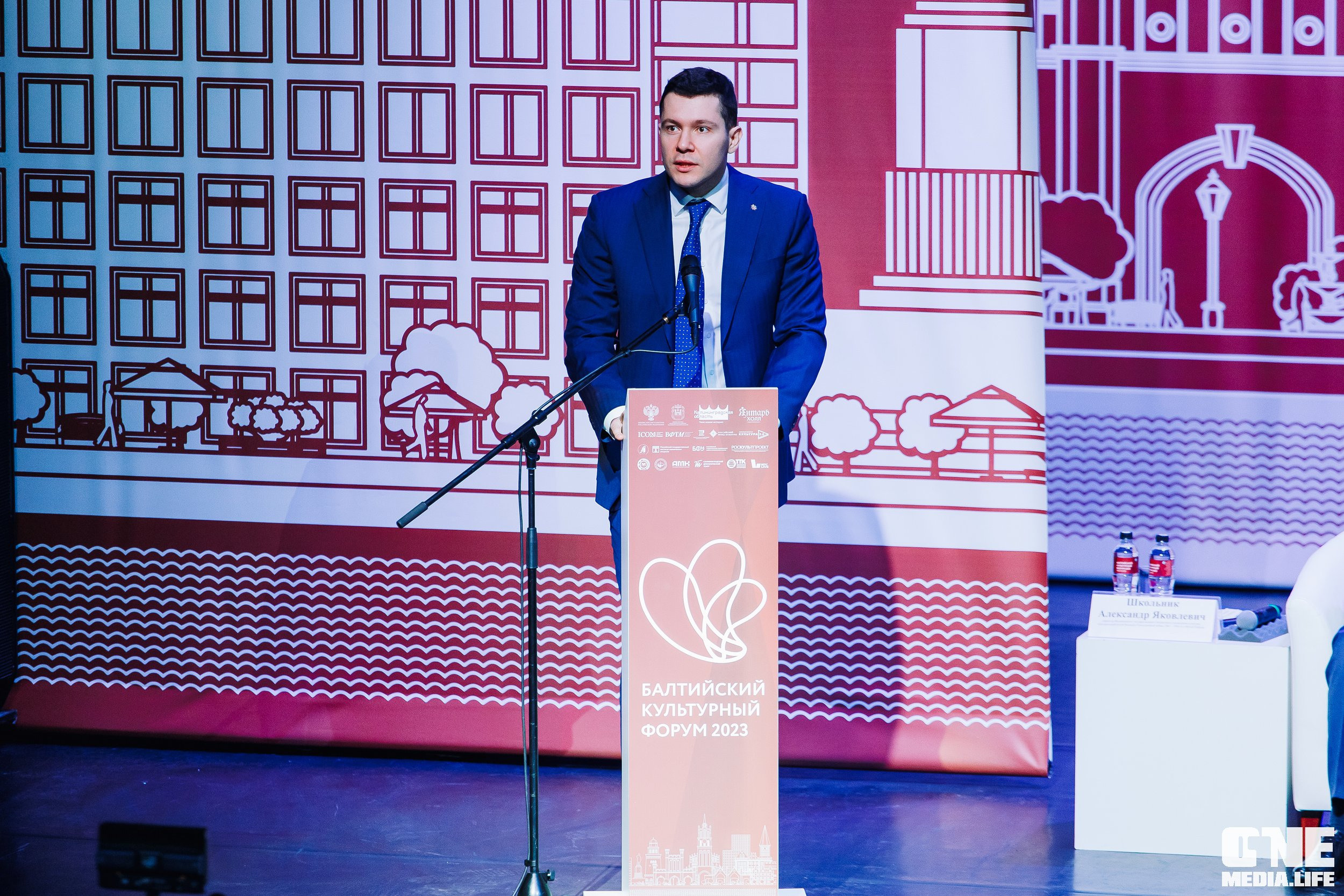 Балтийский Культурный Форум. День 1. One Media Life: фоторепортажи, фотоотчеты с мероприятий и заведений