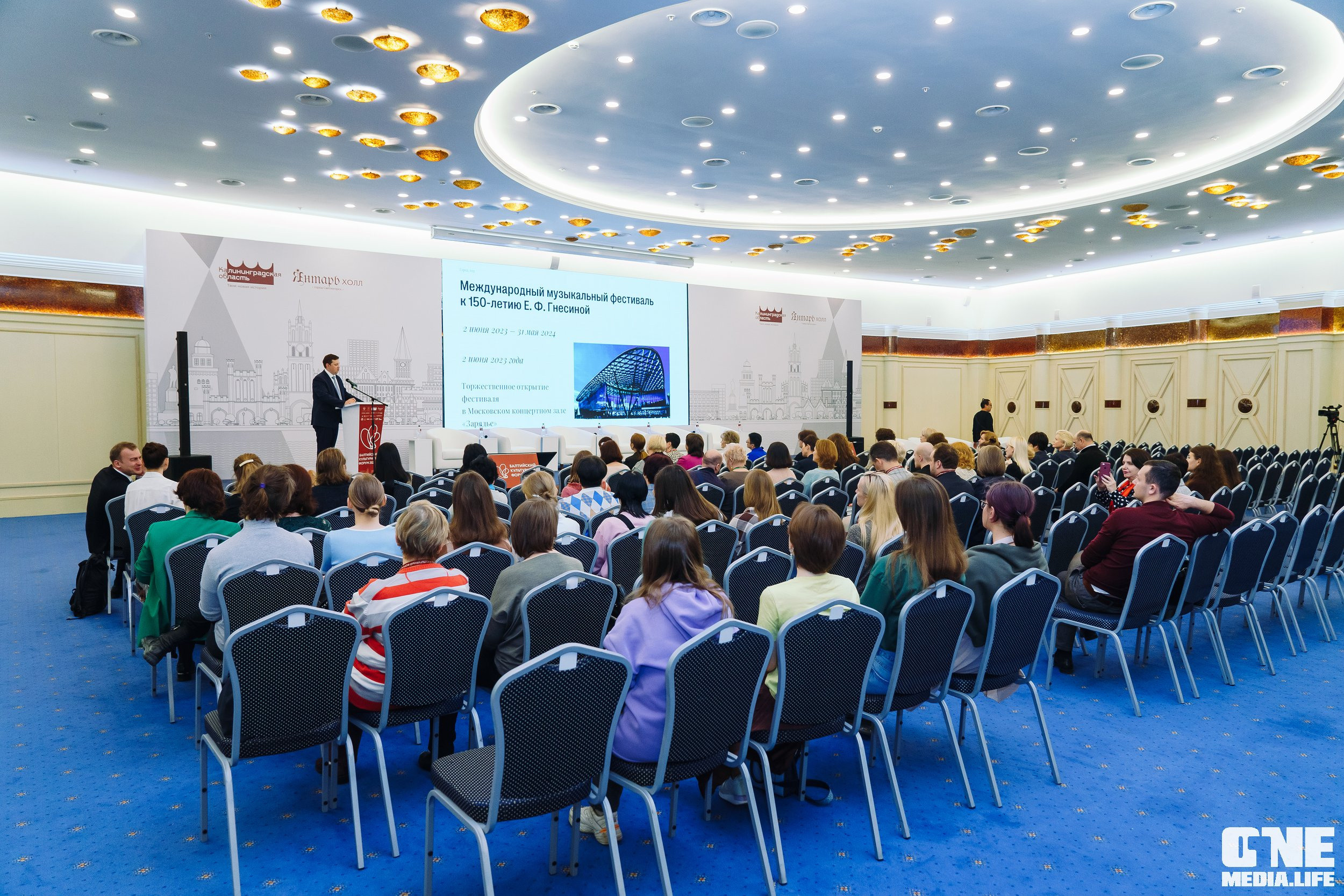 3 день Балтийского культурного форума. One Media Life: фоторепортажи, фотоотчеты с мероприятий и заведений