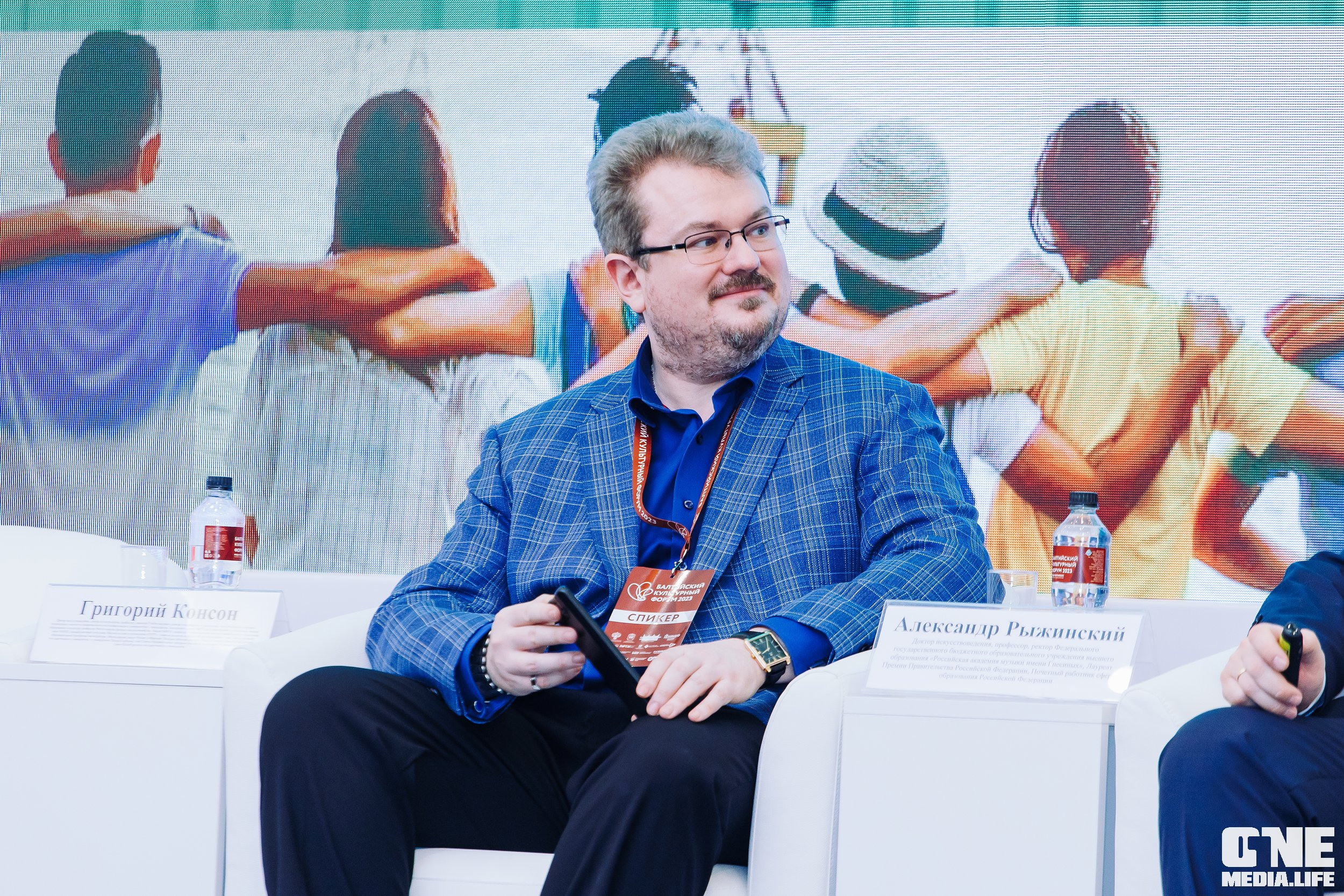 3 день Балтийского культурного форума. One Media Life: фоторепортажи, фотоотчеты с мероприятий и заведений