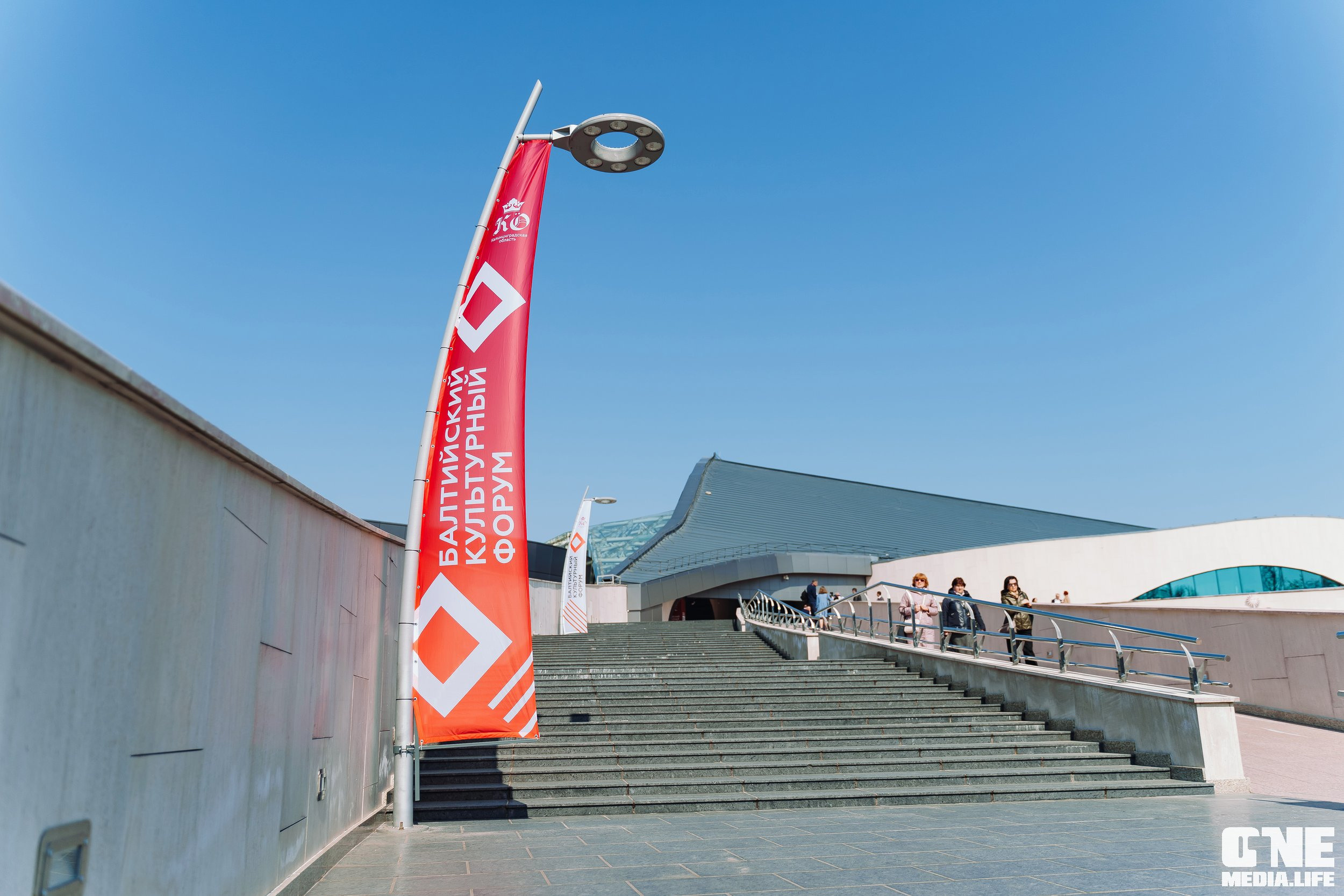 3 день Балтийского культурного форума. One Media Life: фоторепортажи, фотоотчеты с мероприятий и заведений