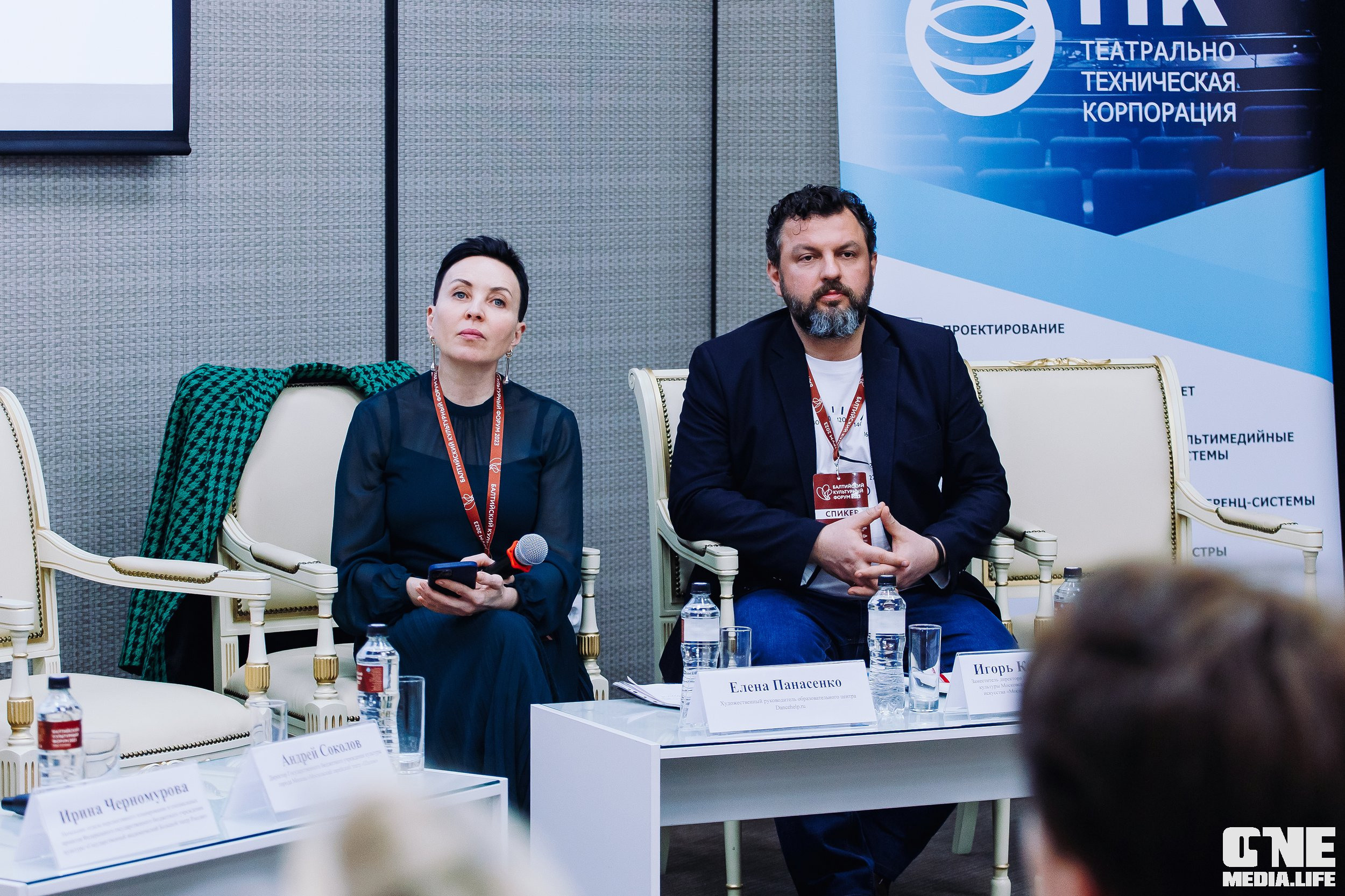 3 день Балтийского культурного форума. One Media Life: фоторепортажи, фотоотчеты с мероприятий и заведений