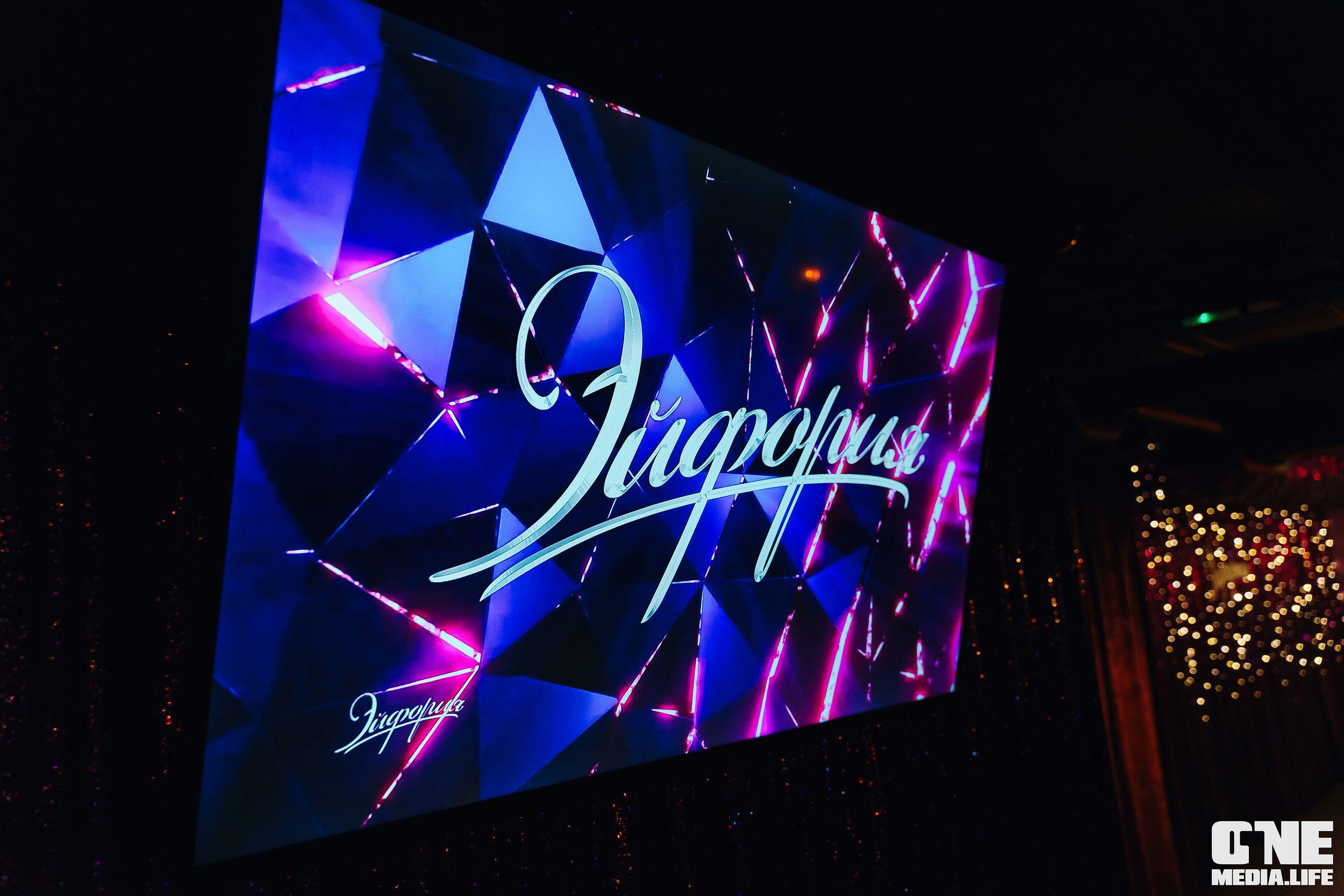 Фоторепортаж из караоке-клуба Эйфория. One Media Life: фоторепортажи, фотоотчеты с мероприятий и заведений