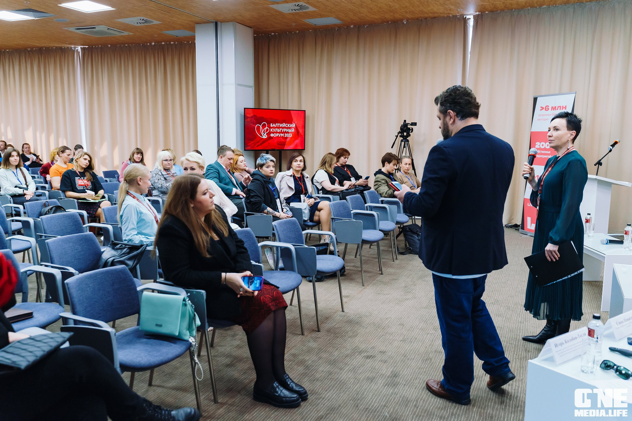 3 день Балтийского культурного форума. One Media Life: фоторепортажи, фотоотчеты с мероприятий и заведений