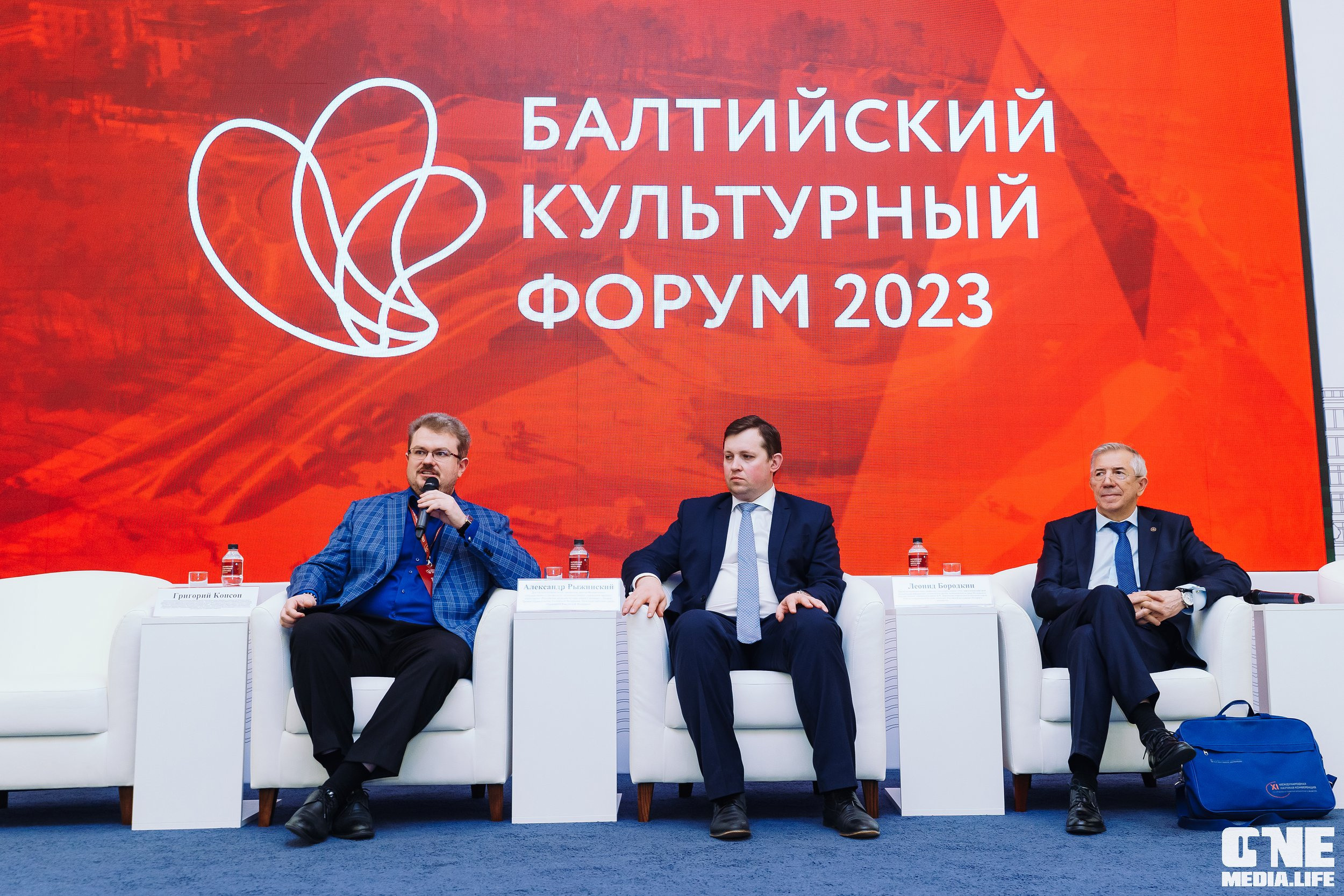 3 день Балтийского культурного форума. One Media Life: фоторепортажи, фотоотчеты с мероприятий и заведений