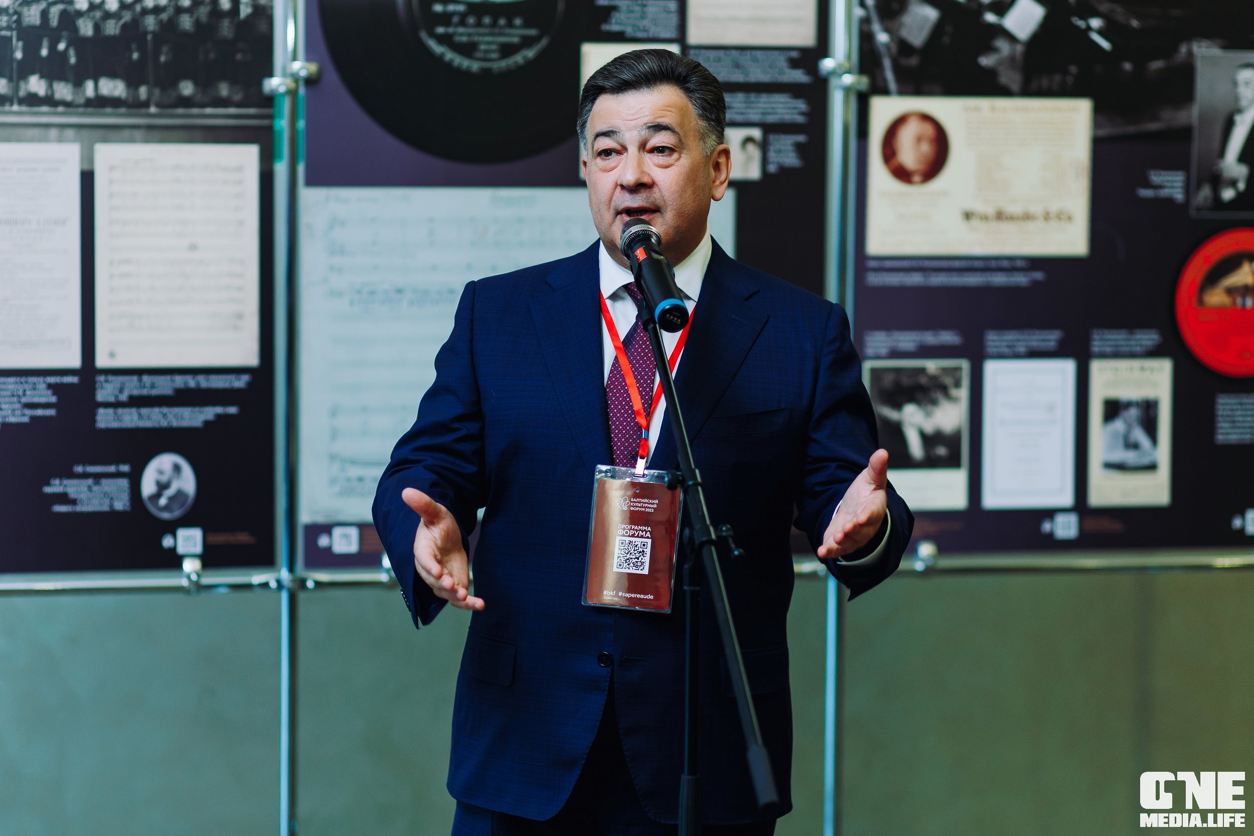 Балтийский Культурный Форум. День 1. One Media Life: фоторепортажи, фотоотчеты с мероприятий и заведений