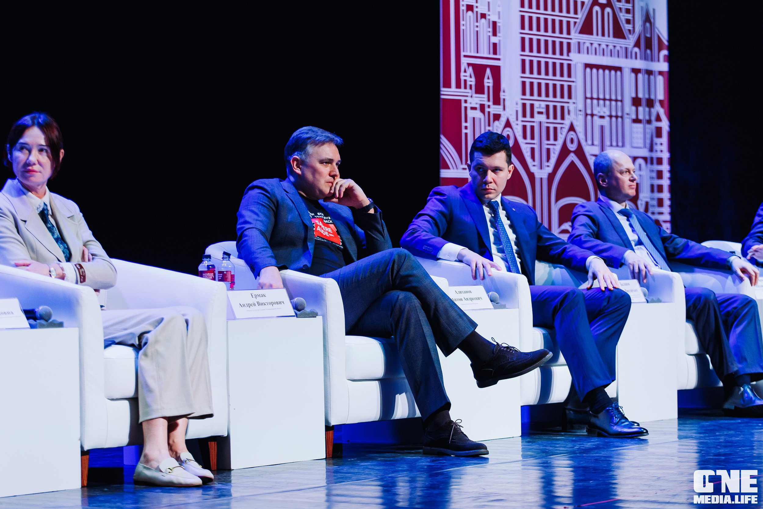 Балтийский Культурный Форум. День 1. One Media Life: фоторепортажи, фотоотчеты с мероприятий и заведений