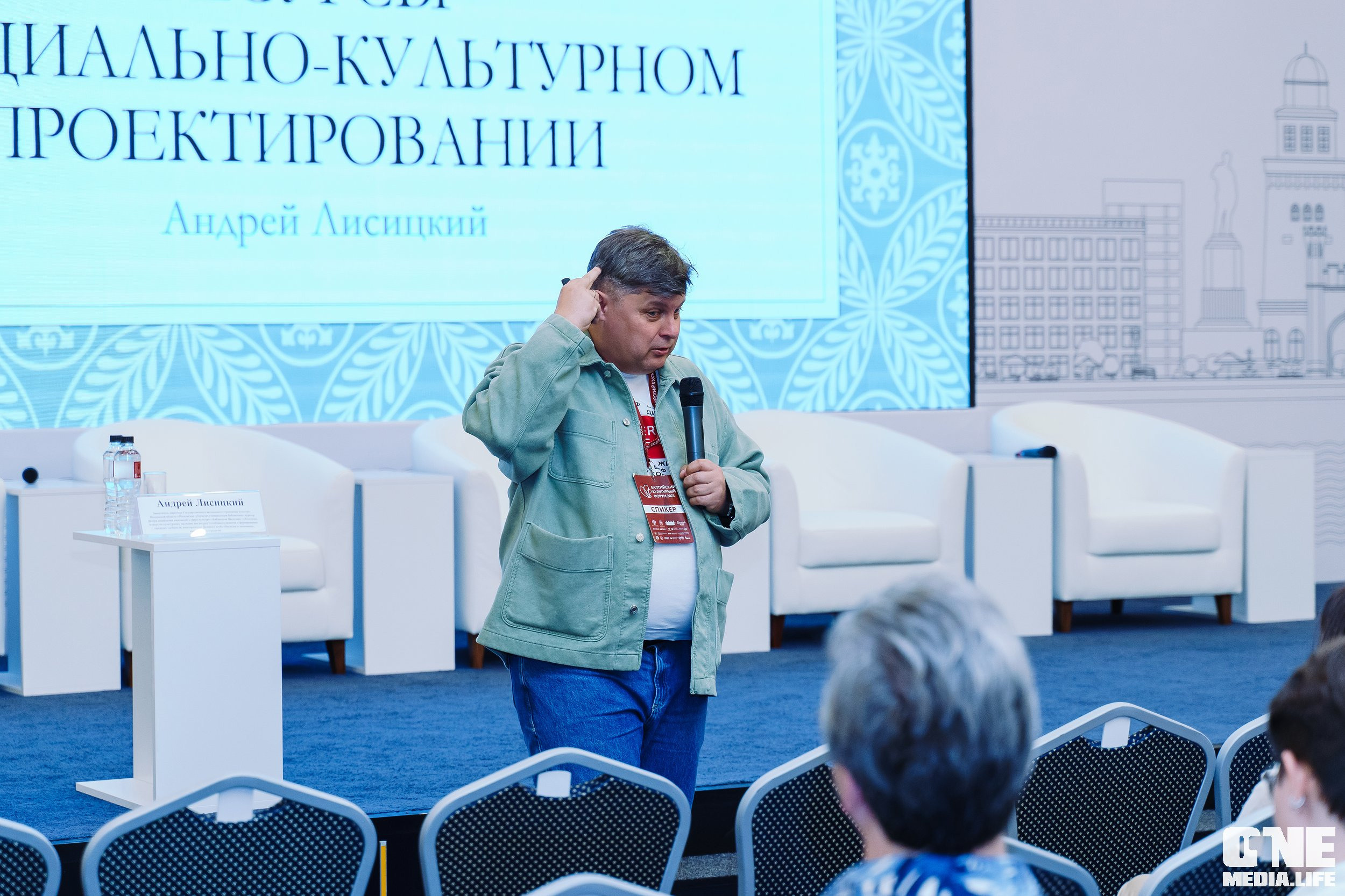 3 день Балтийского культурного форума. One Media Life: фоторепортажи, фотоотчеты с мероприятий и заведений