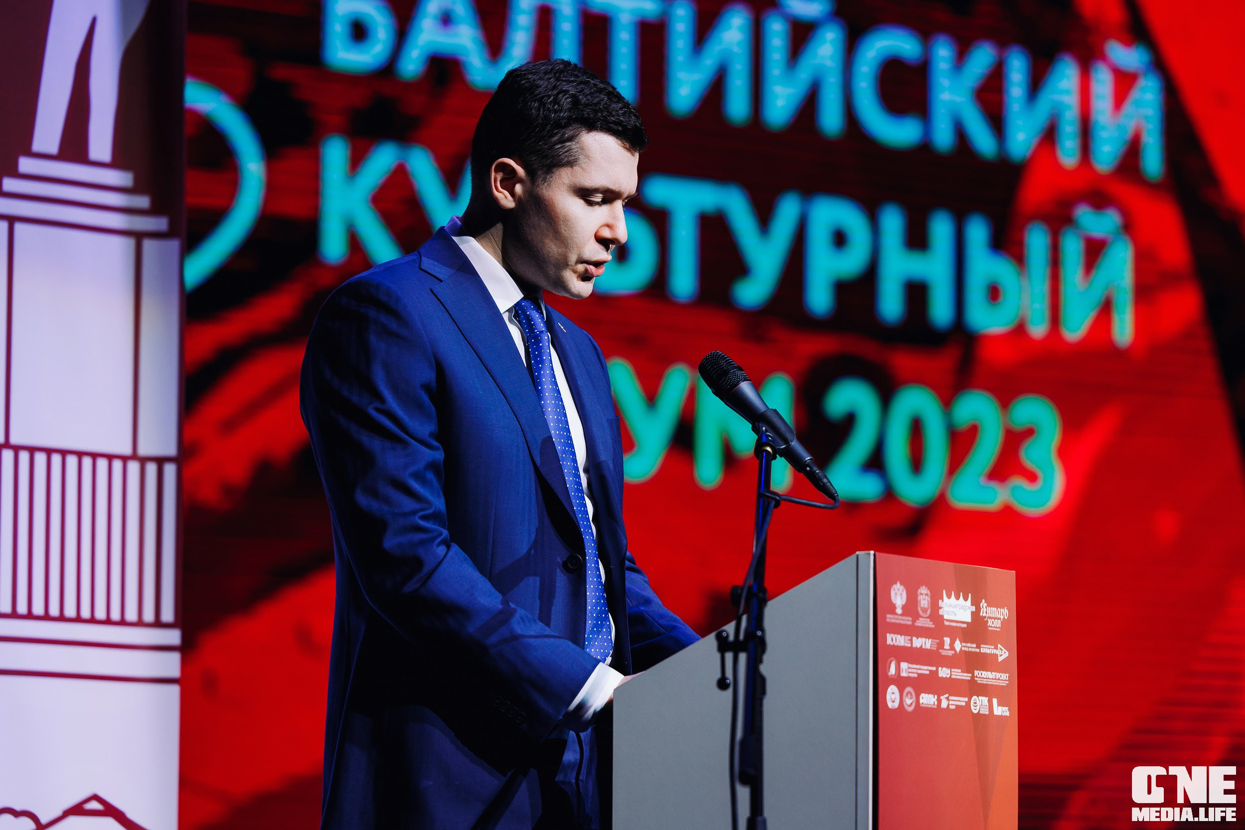 Балтийский Культурный Форум. День 1. One Media Life: фоторепортажи, фотоотчеты с мероприятий и заведений