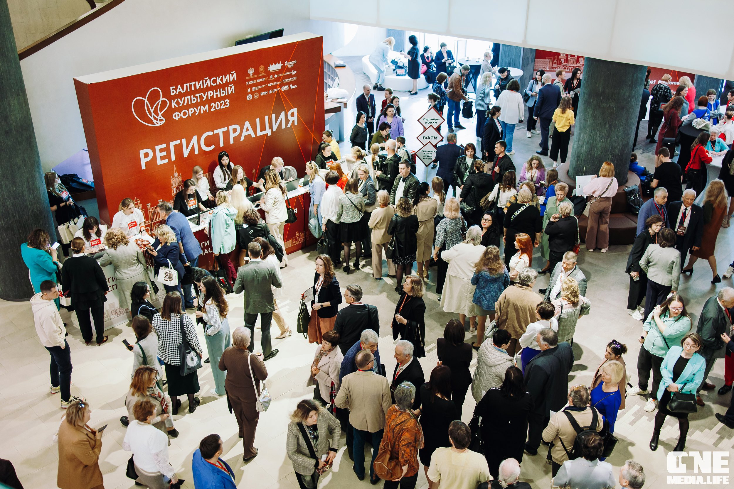 Балтийский Культурный Форум. День 1. One Media Life: фоторепортажи, фотоотчеты с мероприятий и заведений