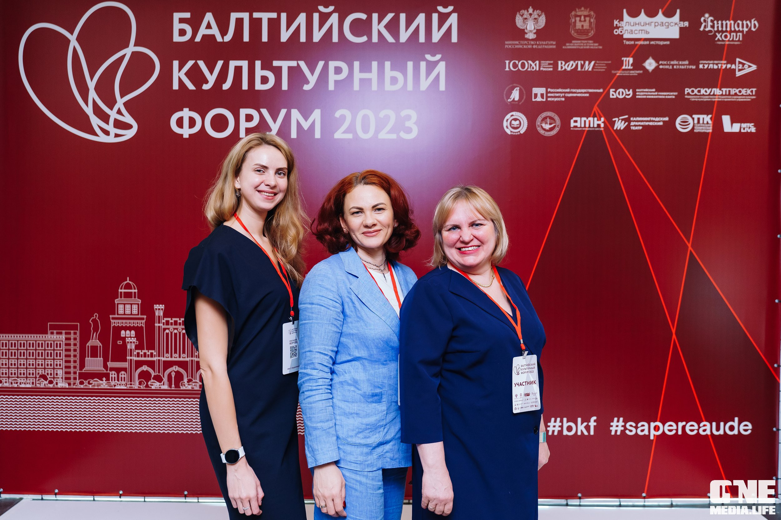 Балтийский Культурный Форум. День 1. One Media Life: фоторепортажи, фотоотчеты с мероприятий и заведений