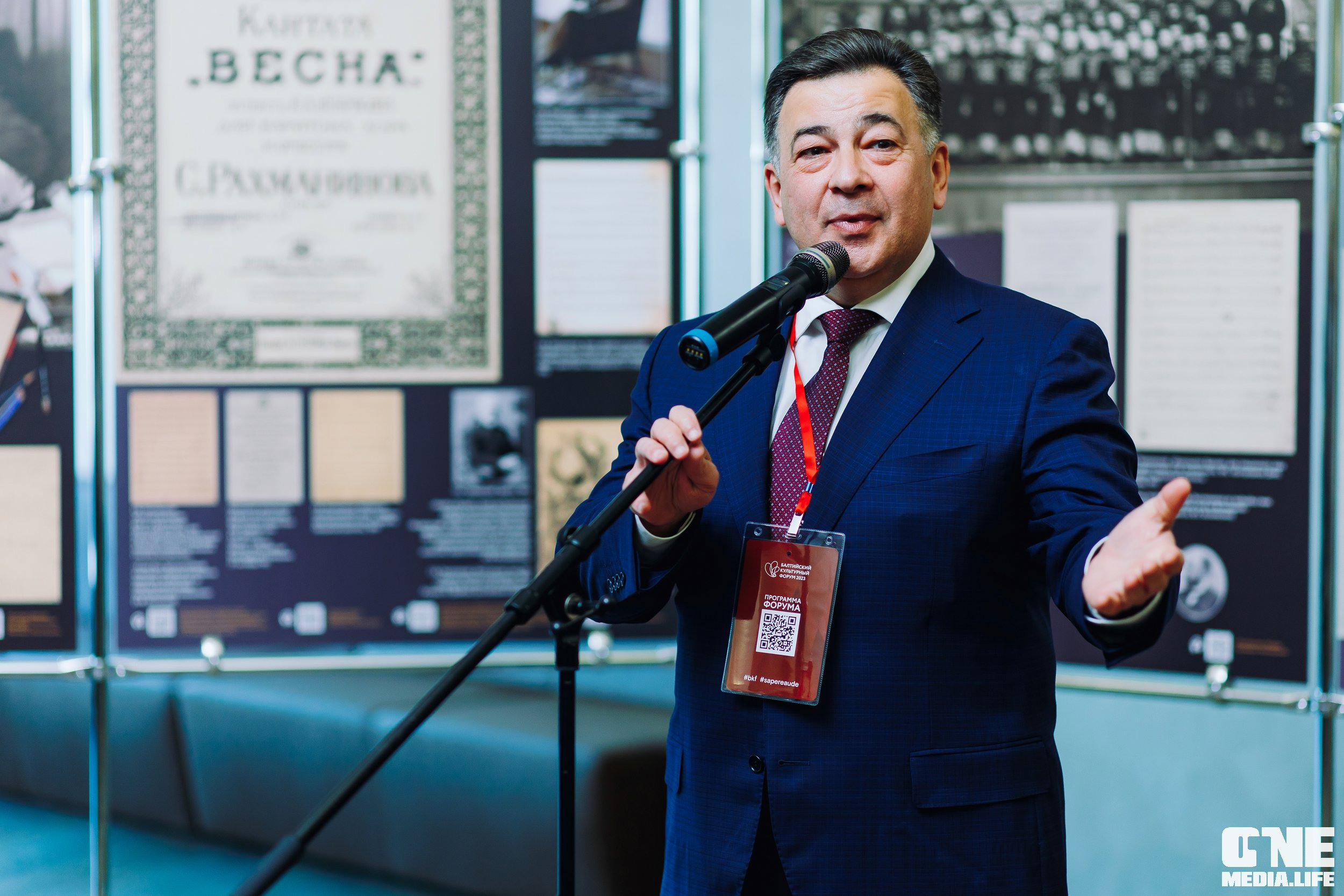 Балтийский Культурный Форум. День 1. One Media Life: фоторепортажи, фотоотчеты с мероприятий и заведений