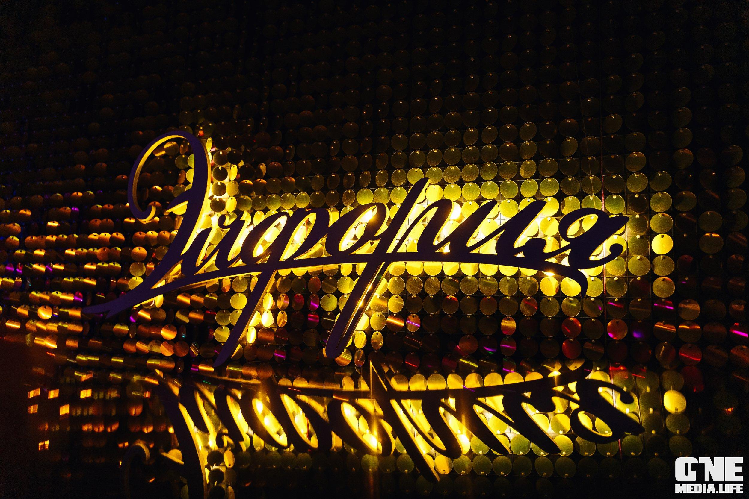 Фоторепортаж из караоке-клуба Эйфория. One Media Life: фоторепортажи, фотоотчеты с мероприятий и заведений