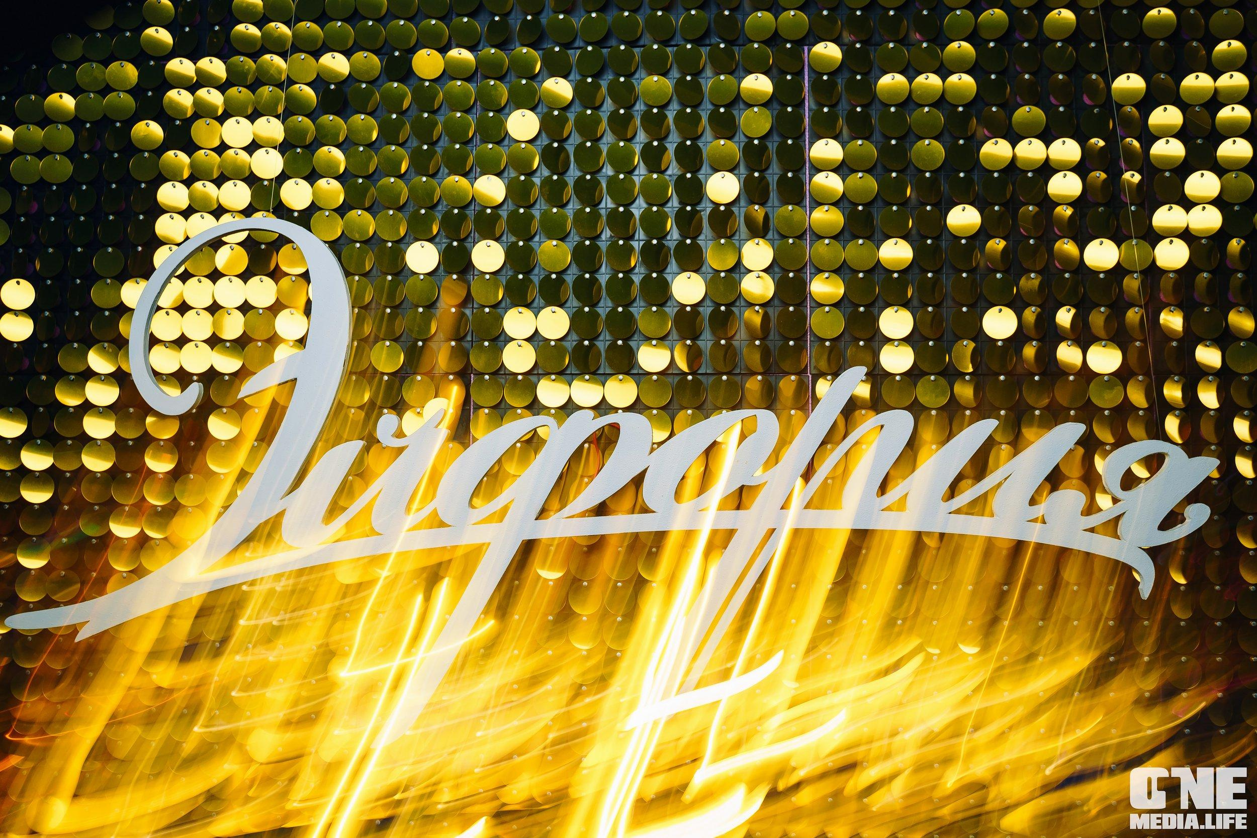 Фотоотчет из караоке-клуба Эйфория. One Media Life: фоторепортажи, фотоотчеты с мероприятий и заведений