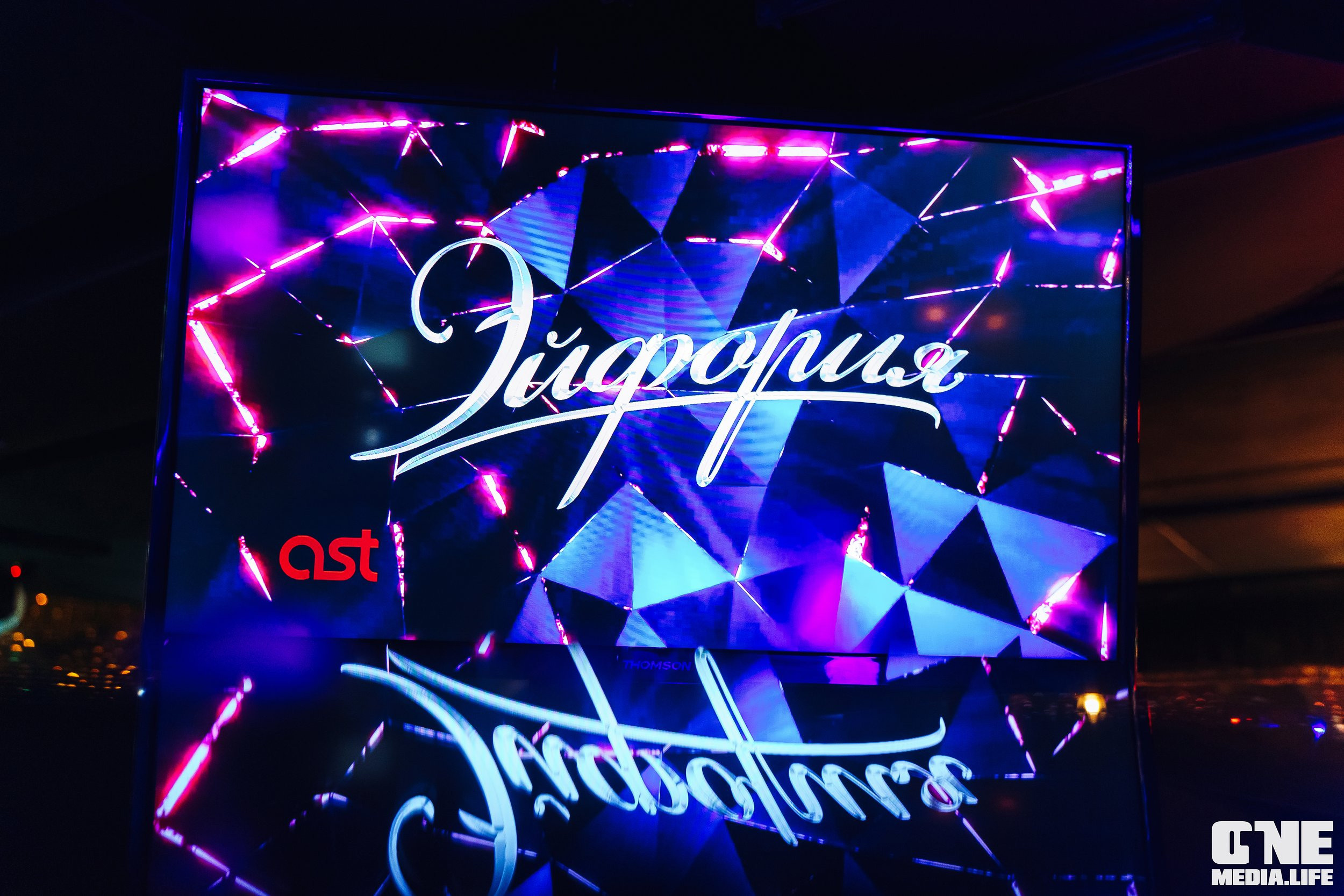 Фоторепортаж из караоке-клуба Эйфория. One Media Life: фоторепортажи, фотоотчеты с мероприятий и заведений