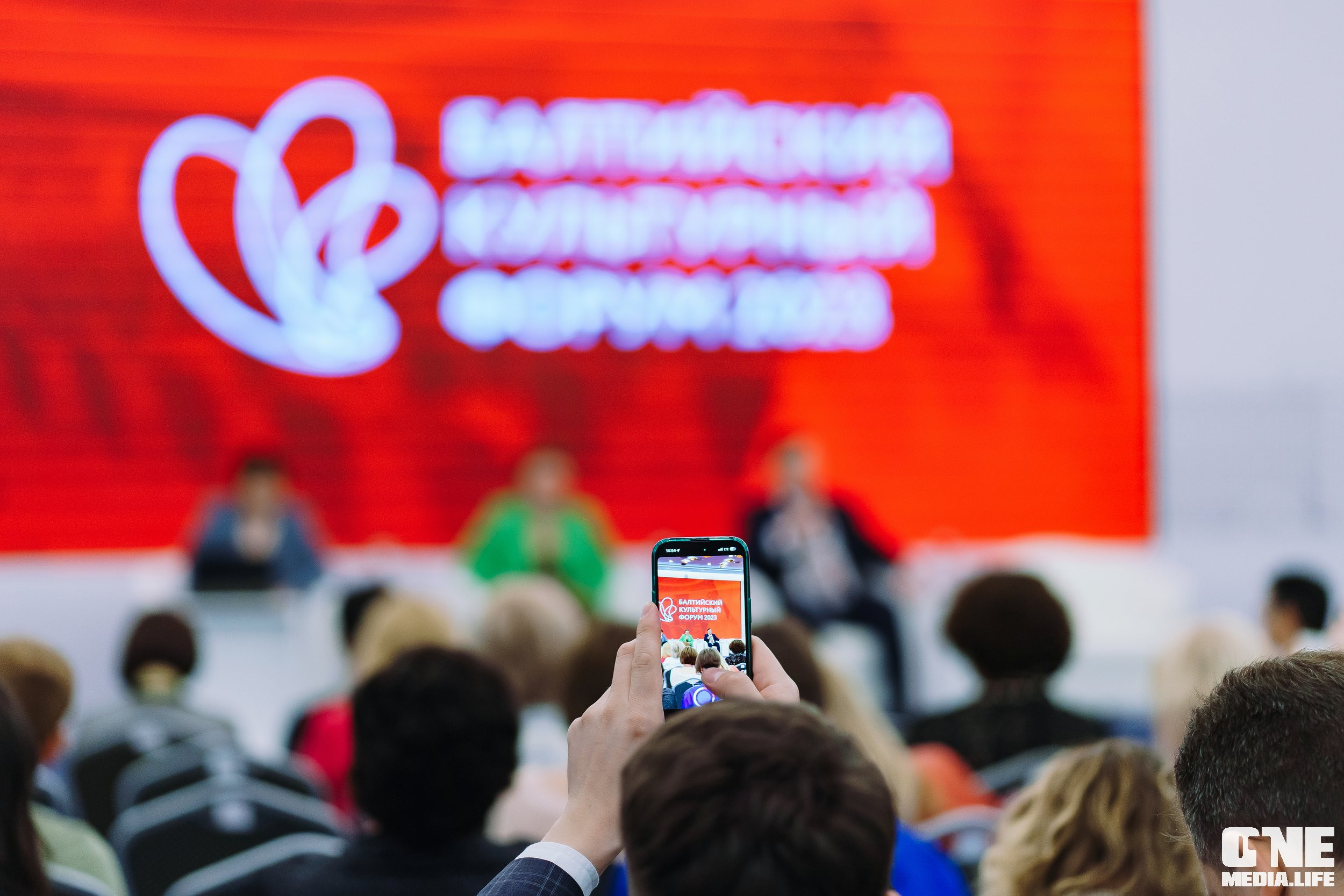 Балтийский Культурный Форум. День 1. One Media Life: фоторепортажи, фотоотчеты с мероприятий и заведений