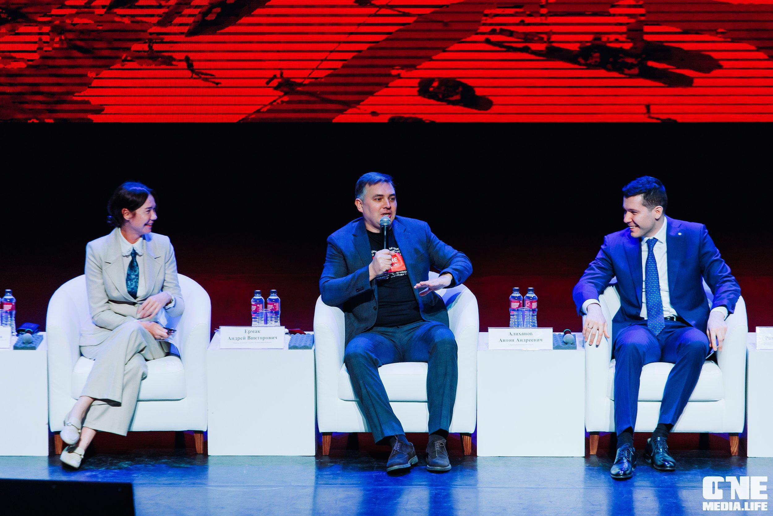 Балтийский Культурный Форум. День 1. One Media Life: фоторепортажи, фотоотчеты с мероприятий и заведений