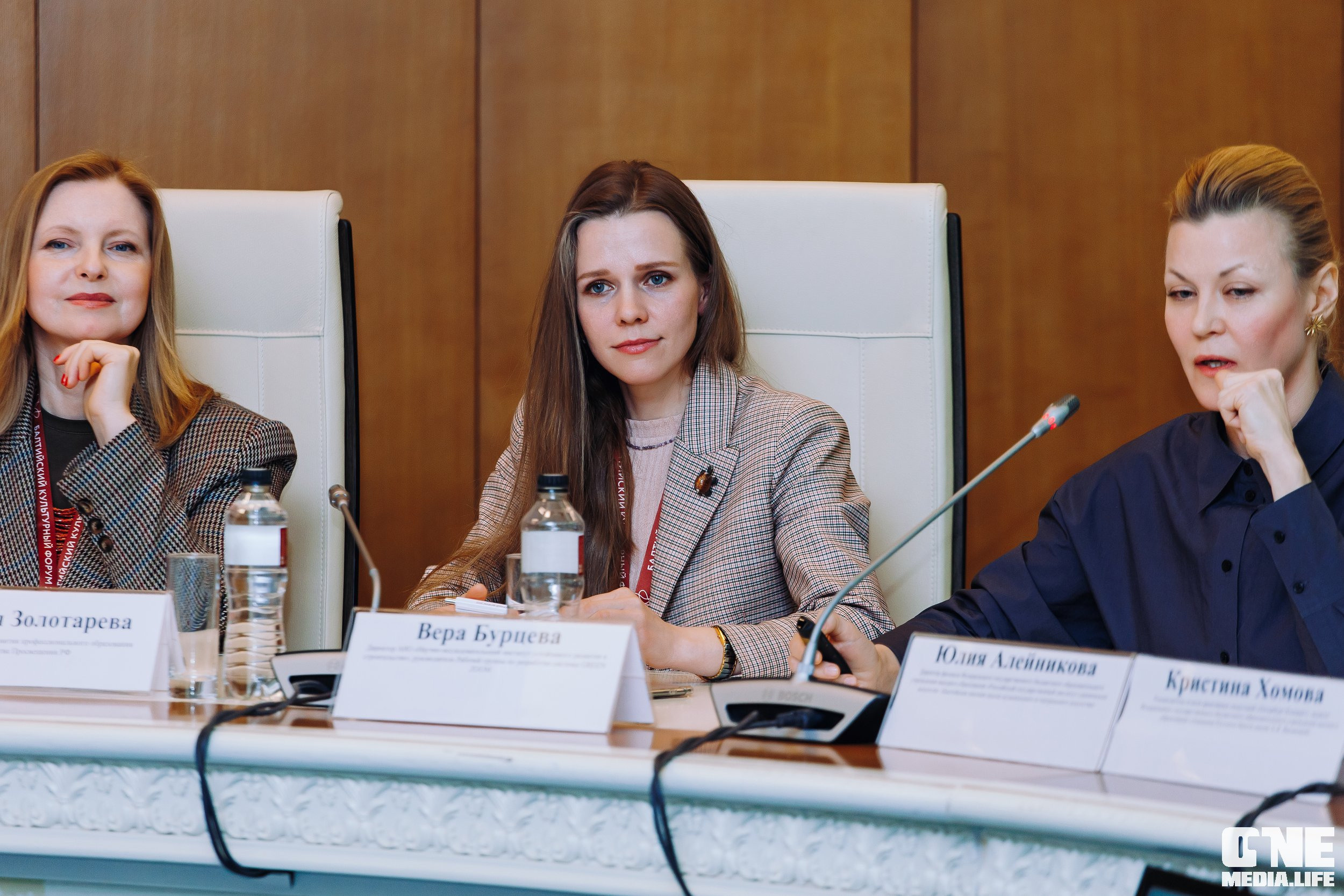 Балтийский Культурный Форум. День 1. One Media Life: фоторепортажи, фотоотчеты с мероприятий и заведений