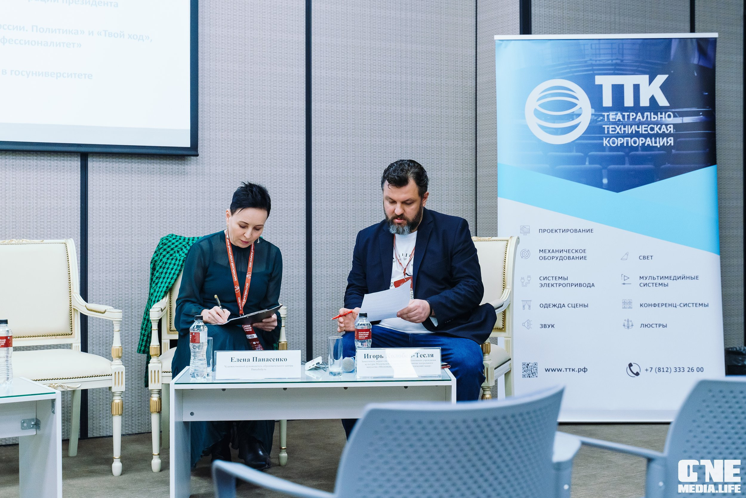 3 день Балтийского культурного форума. One Media Life: фоторепортажи, фотоотчеты с мероприятий и заведений