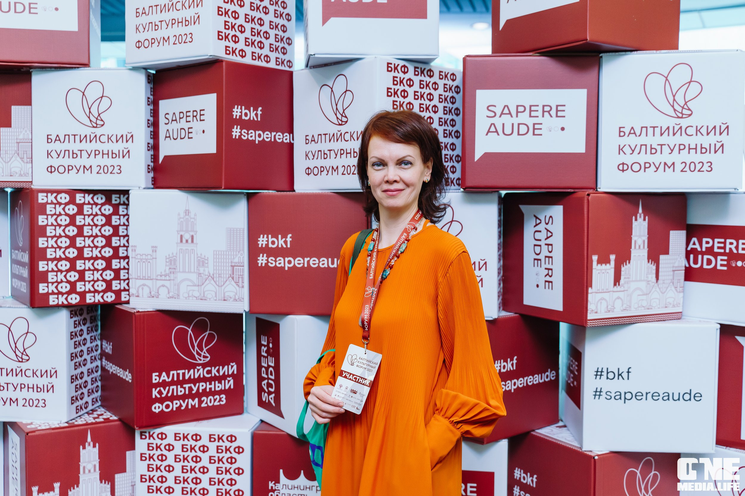 Балтийский Культурный Форум. День 1. One Media Life: фоторепортажи, фотоотчеты с мероприятий и заведений