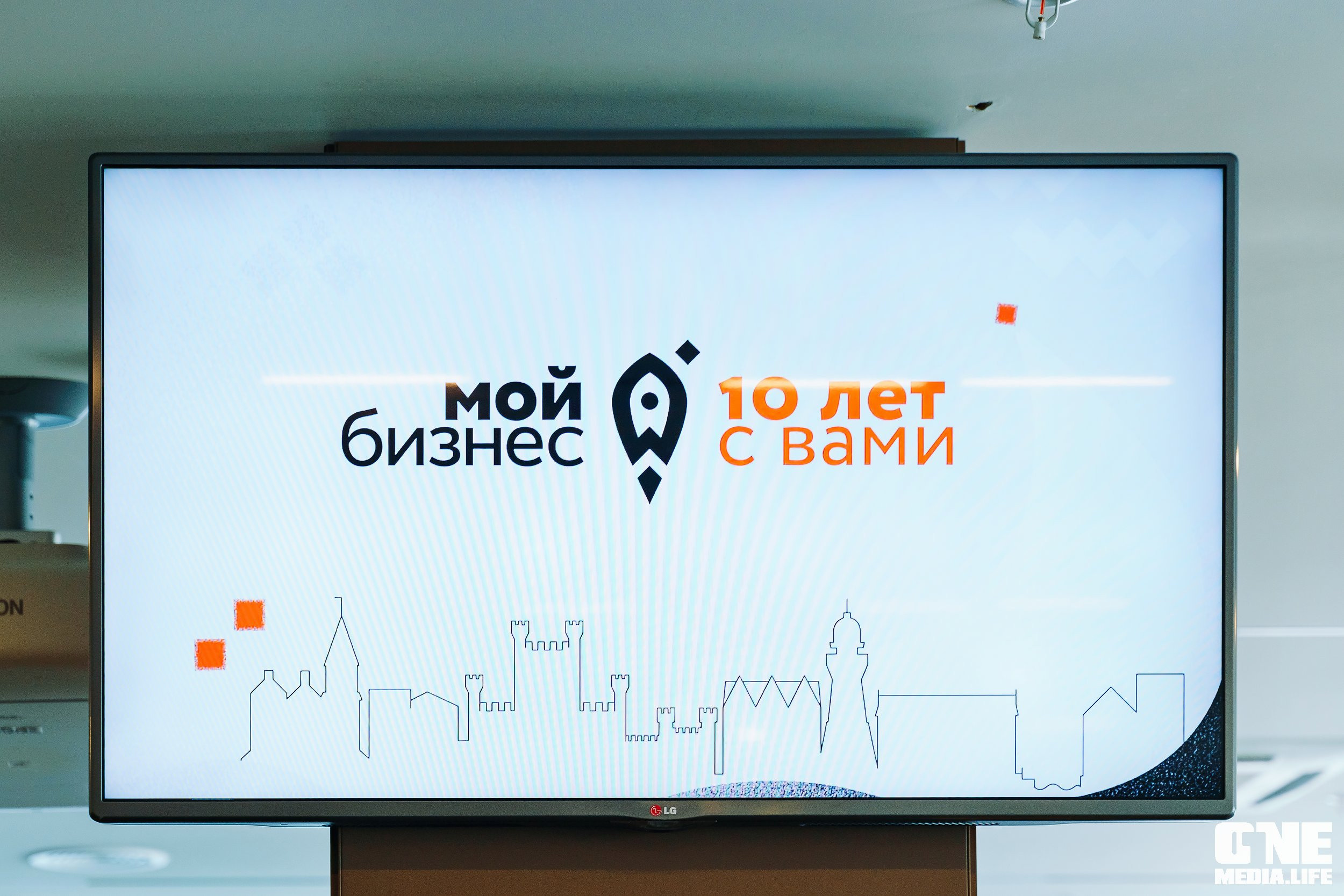 Время Первых с Мой Бизнес. One Media Life: фоторепортажи, фотоотчеты с мероприятий и заведений