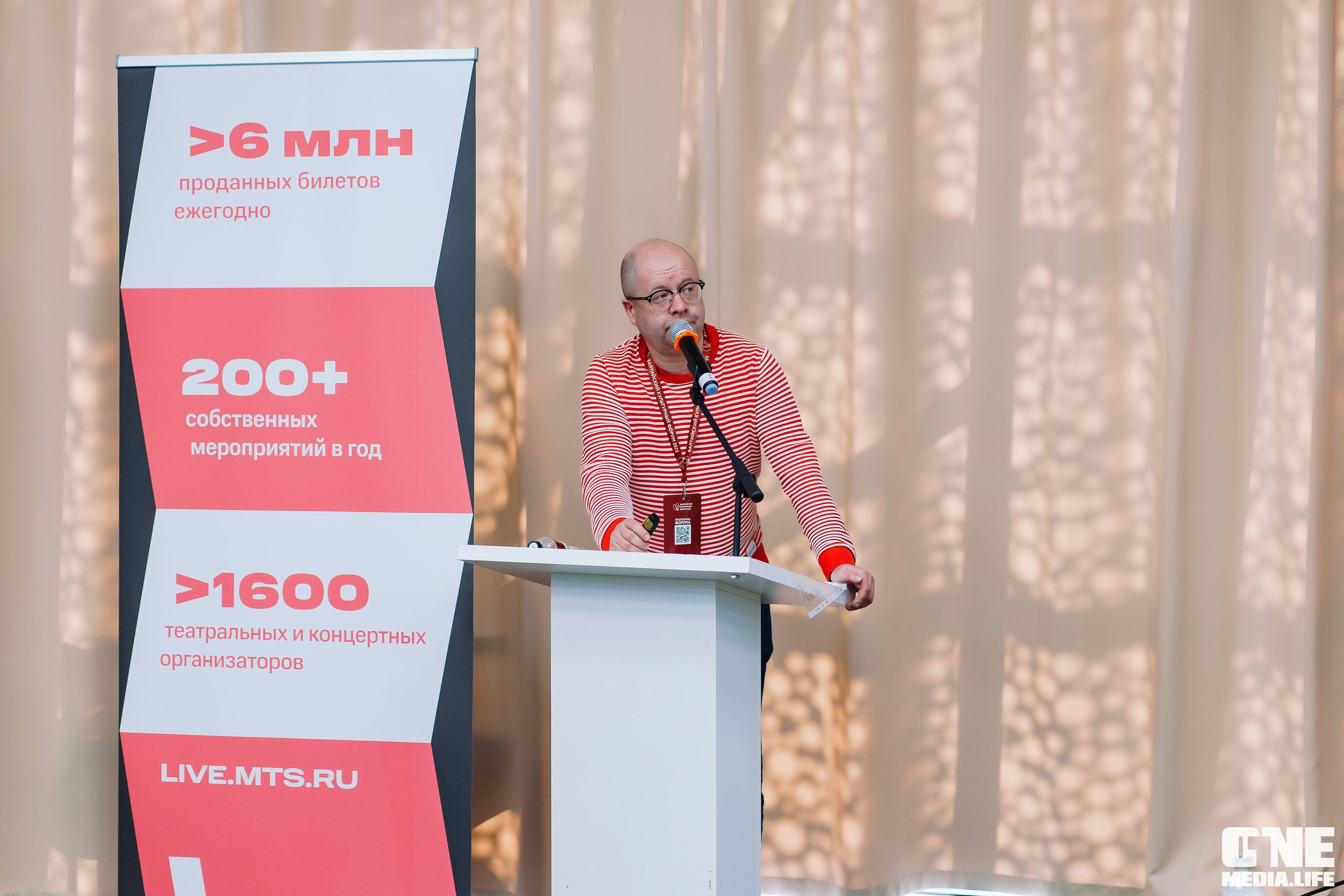 Балтийский Культурный Форум. День 1. One Media Life: фоторепортажи, фотоотчеты с мероприятий и заведений