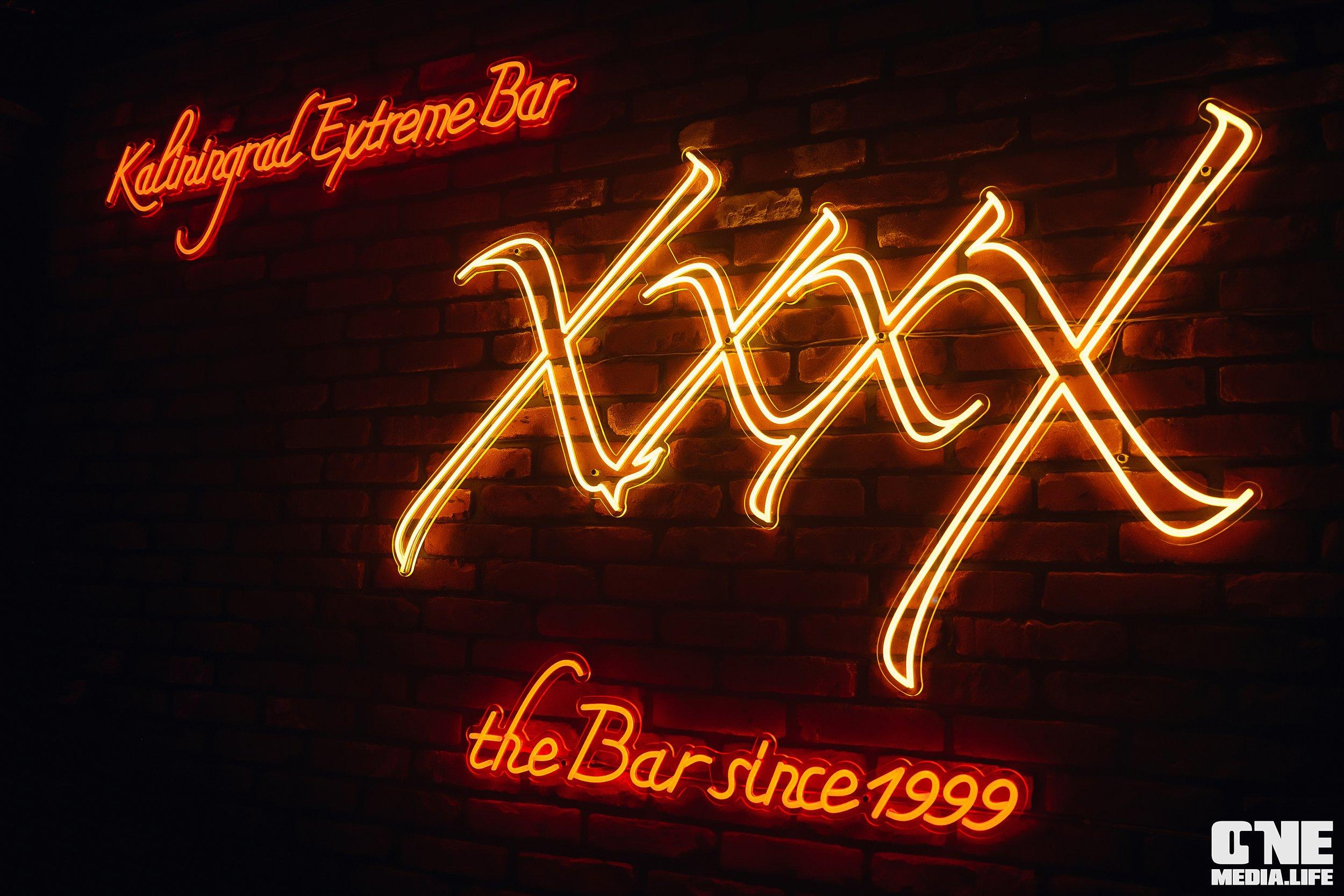 Фоторепортаж из экстрим бара XxxX. One Media Life: фоторепортажи, фотоотчеты с мероприятий и заведений