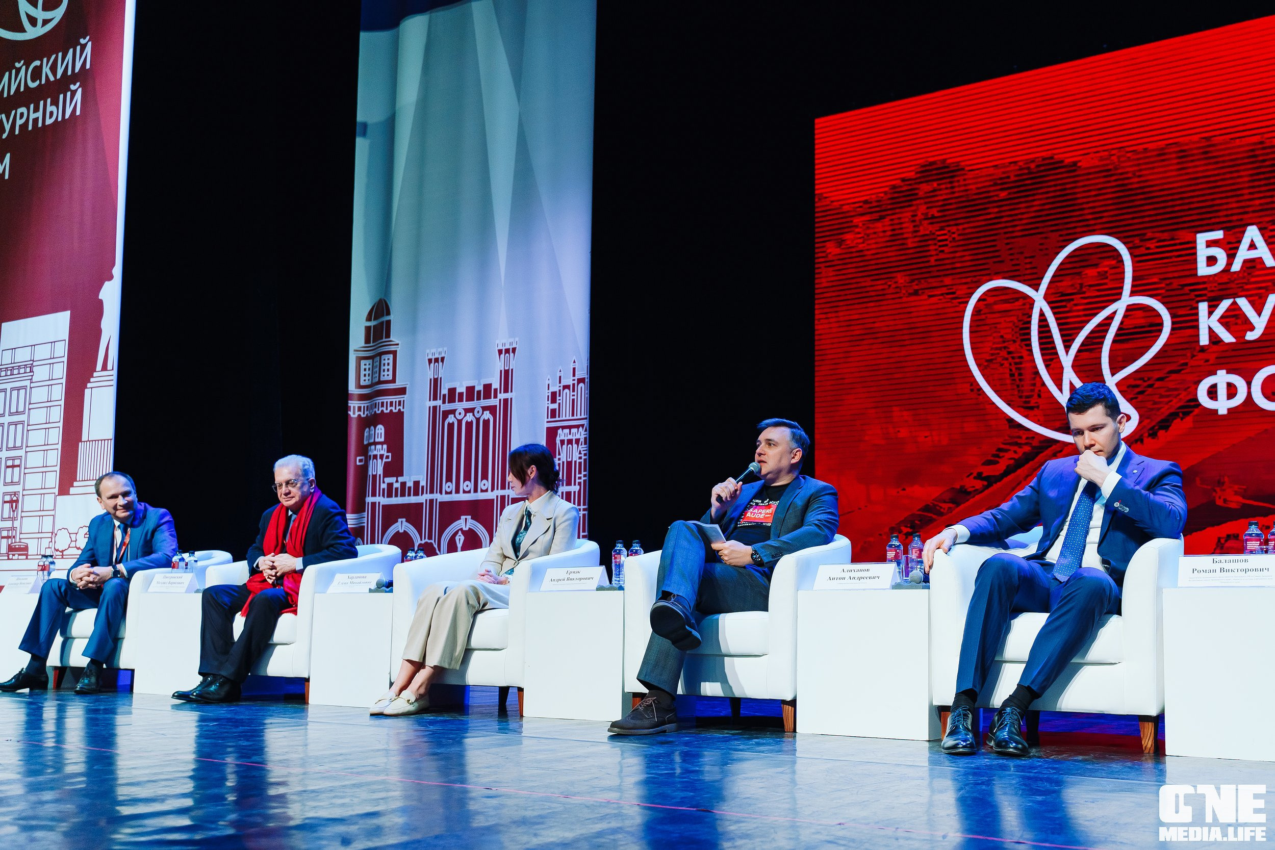 Балтийский Культурный Форум. День 1. One Media Life: фоторепортажи, фотоотчеты с мероприятий и заведений