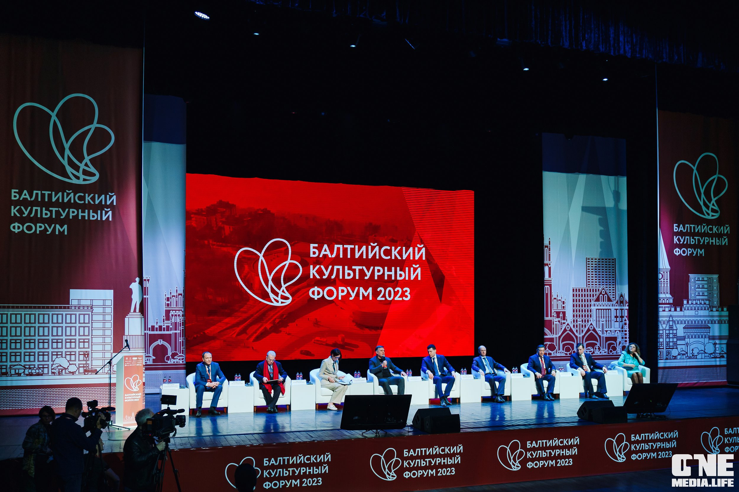 Балтийский Культурный Форум. День 1. One Media Life: фоторепортажи, фотоотчеты с мероприятий и заведений