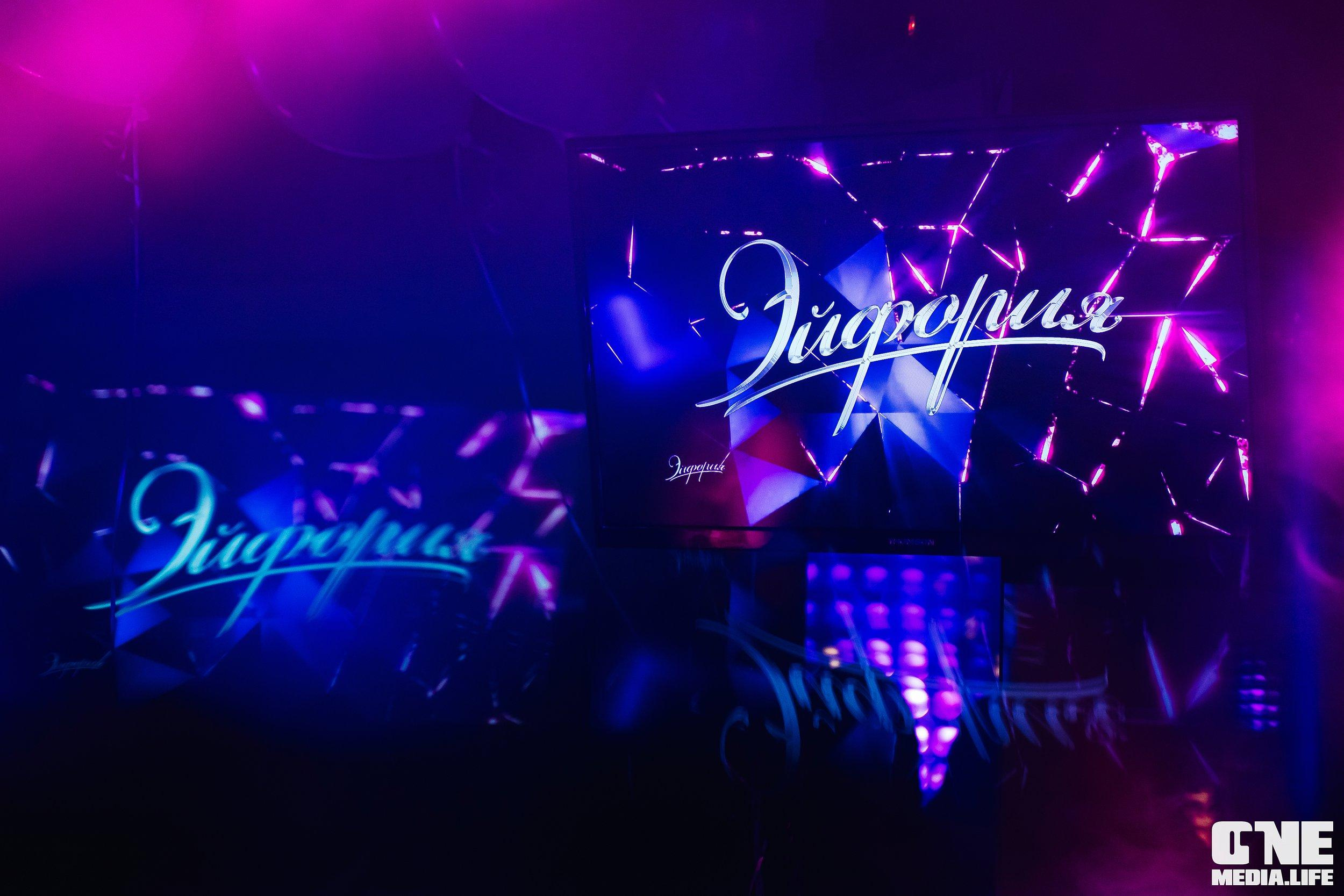 Фоторепортаж из караоке-клуба Эйфория. One Media Life: фоторепортажи, фотоотчеты с мероприятий и заведений