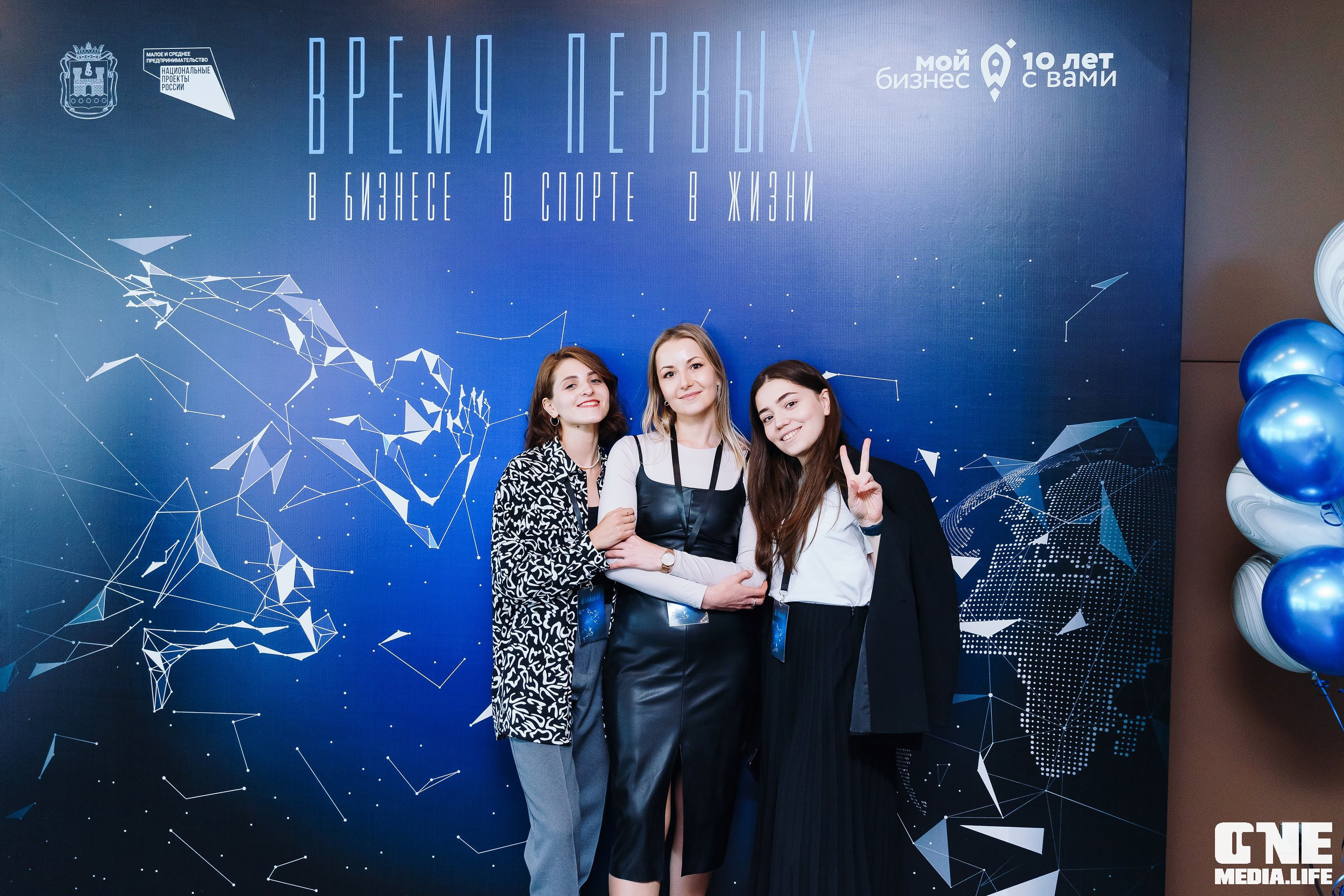 Время Первых с Мой Бизнес. One Media Life: фоторепортажи, фотоотчеты с мероприятий и заведений