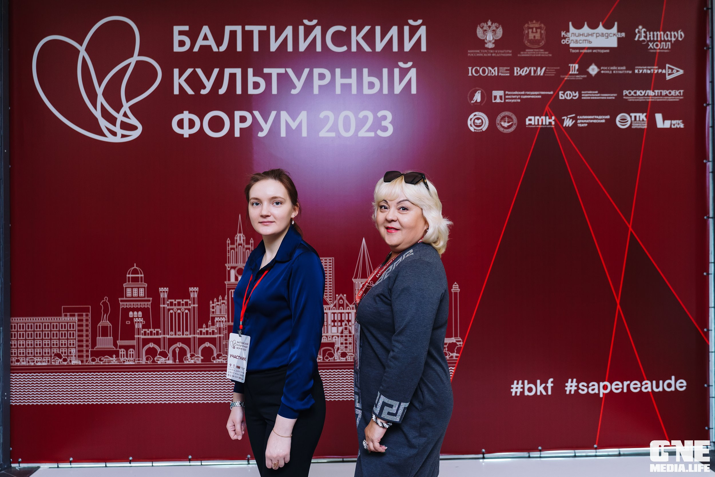 Балтийский Культурный Форум. День 1. One Media Life: фоторепортажи, фотоотчеты с мероприятий и заведений
