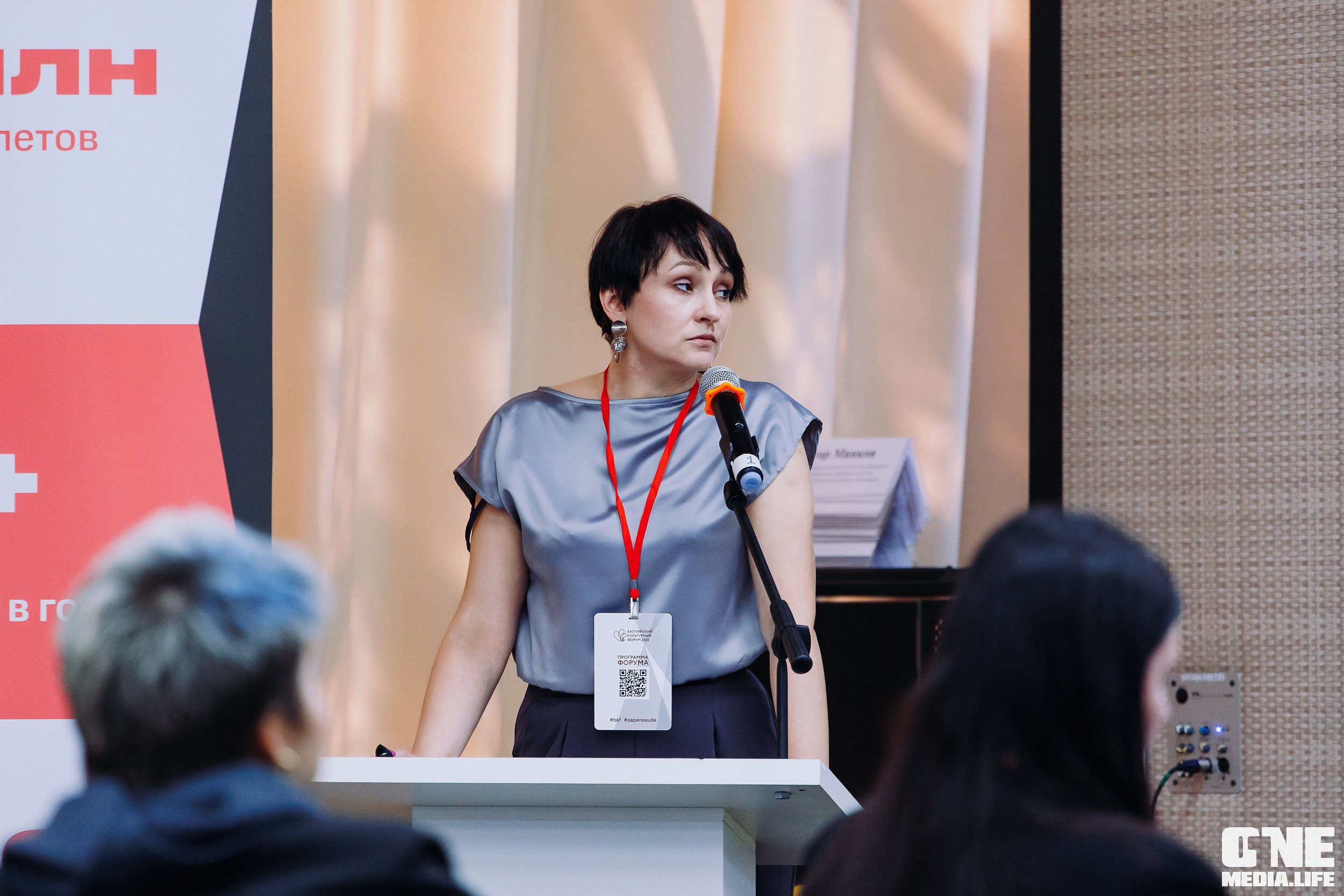 3 день Балтийского культурного форума. One Media Life: фоторепортажи, фотоотчеты с мероприятий и заведений