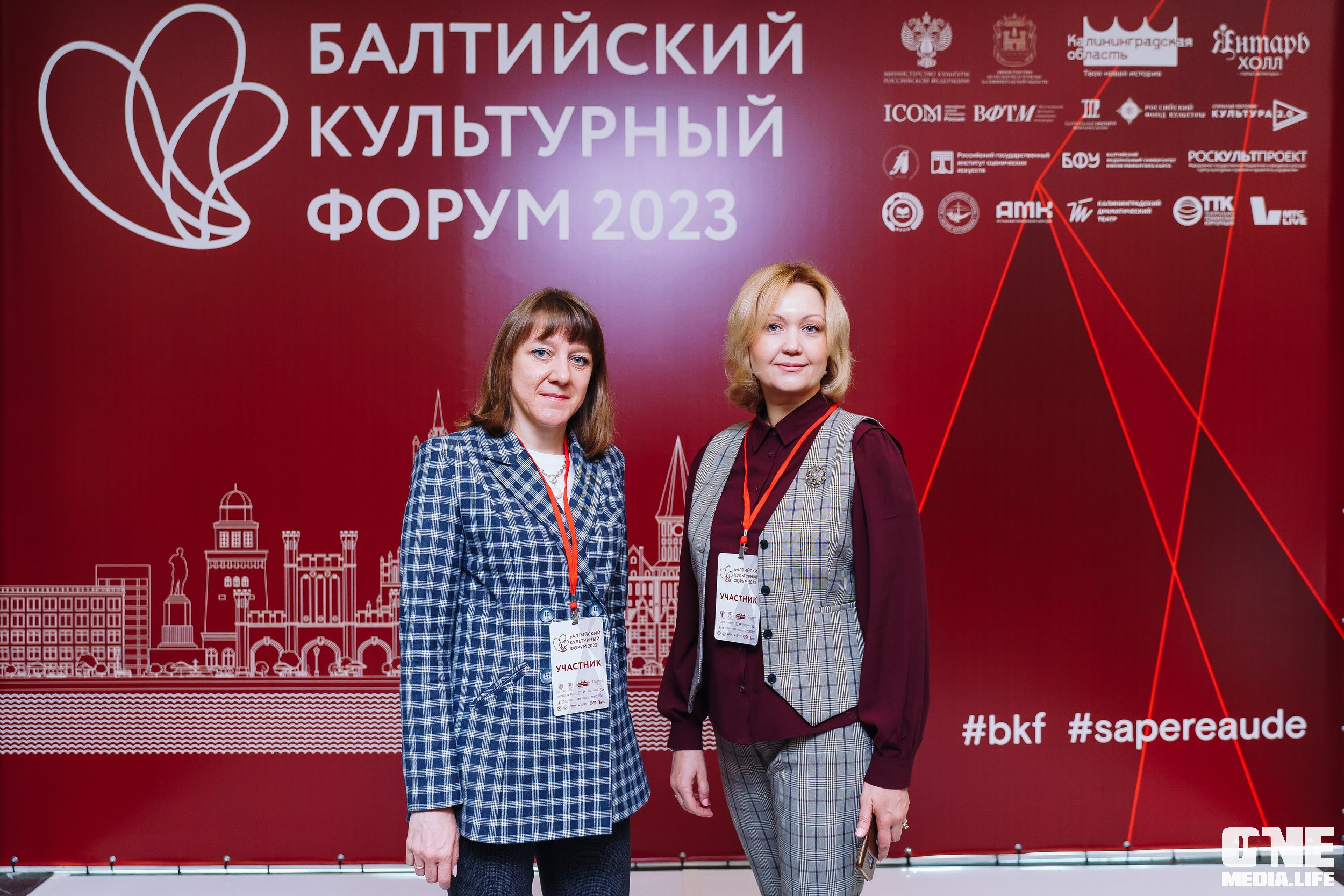 Балтийский Культурный Форум. День 1. One Media Life: фоторепортажи, фотоотчеты с мероприятий и заведений