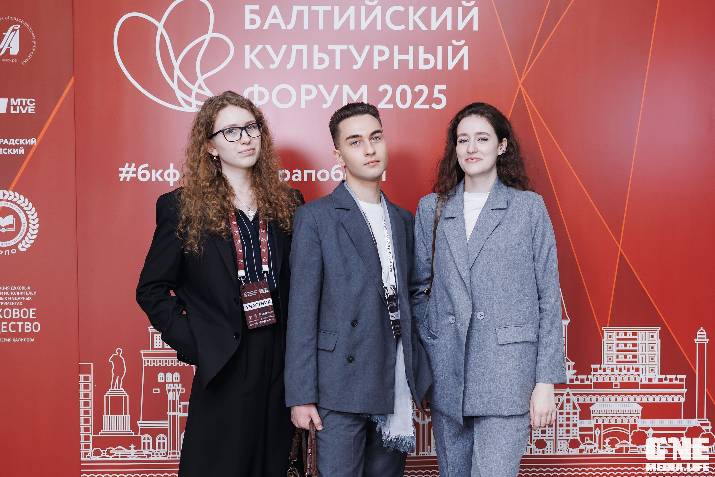 Балтийский Культурный Форум. День 3. One Media Life: фоторепортажи, фотоотчеты с мероприятий и заведений