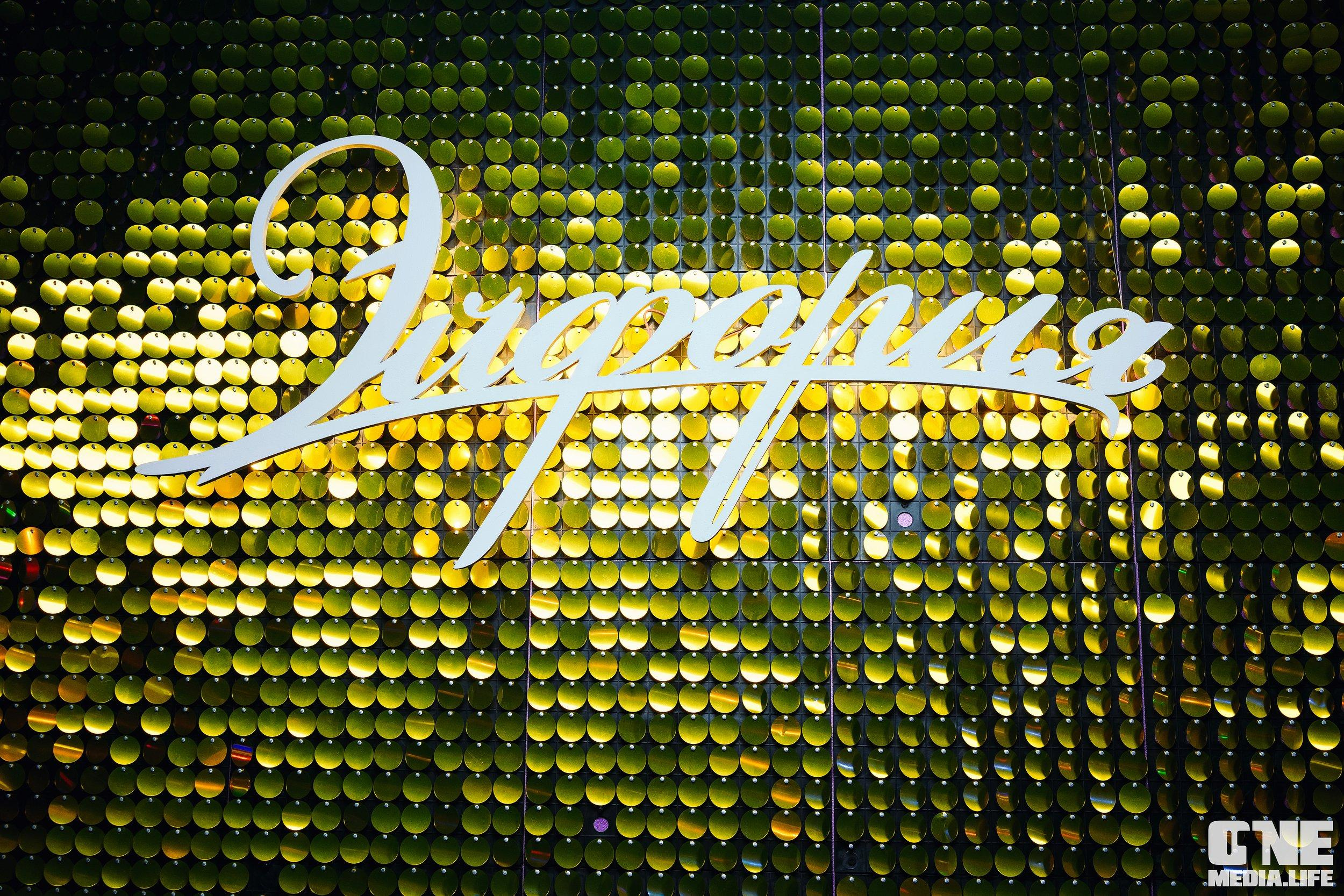 Фоторепортаж из караоке-клуба Эйфория. One Media Life: фоторепортажи, фотоотчеты с мероприятий и заведений