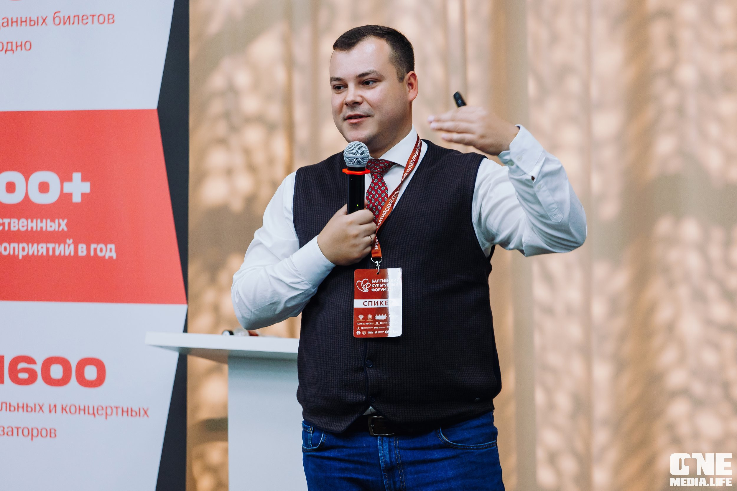 Балтийский Культурный Форум. День 1. One Media Life: фоторепортажи, фотоотчеты с мероприятий и заведений