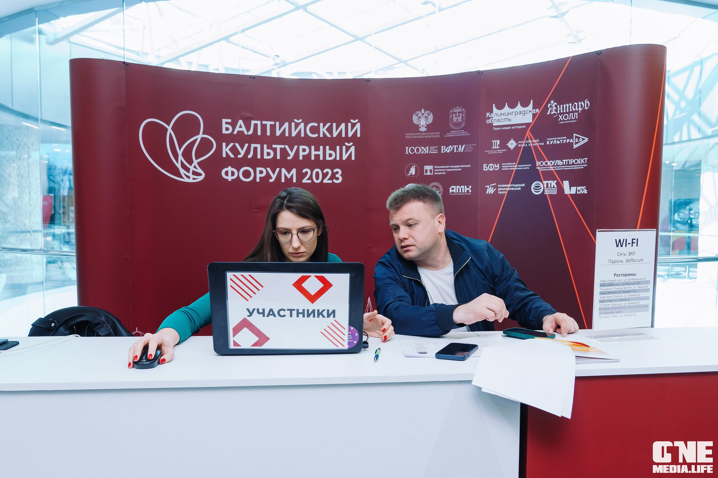 3 день Балтийского культурного форума. One Media Life: фоторепортажи, фотоотчеты с мероприятий и заведений