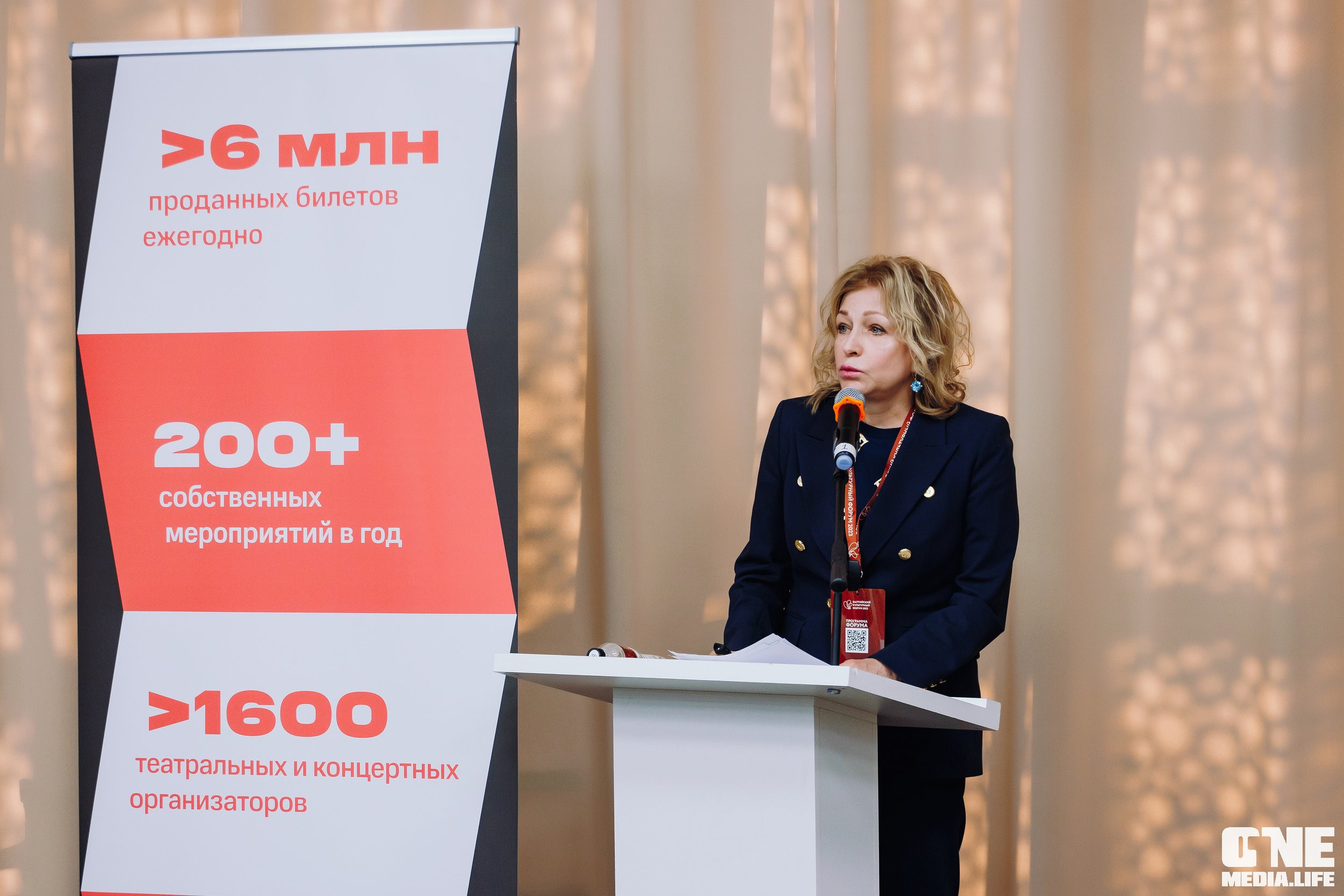 Балтийский Культурный Форум. День 1. One Media Life: фоторепортажи, фотоотчеты с мероприятий и заведений