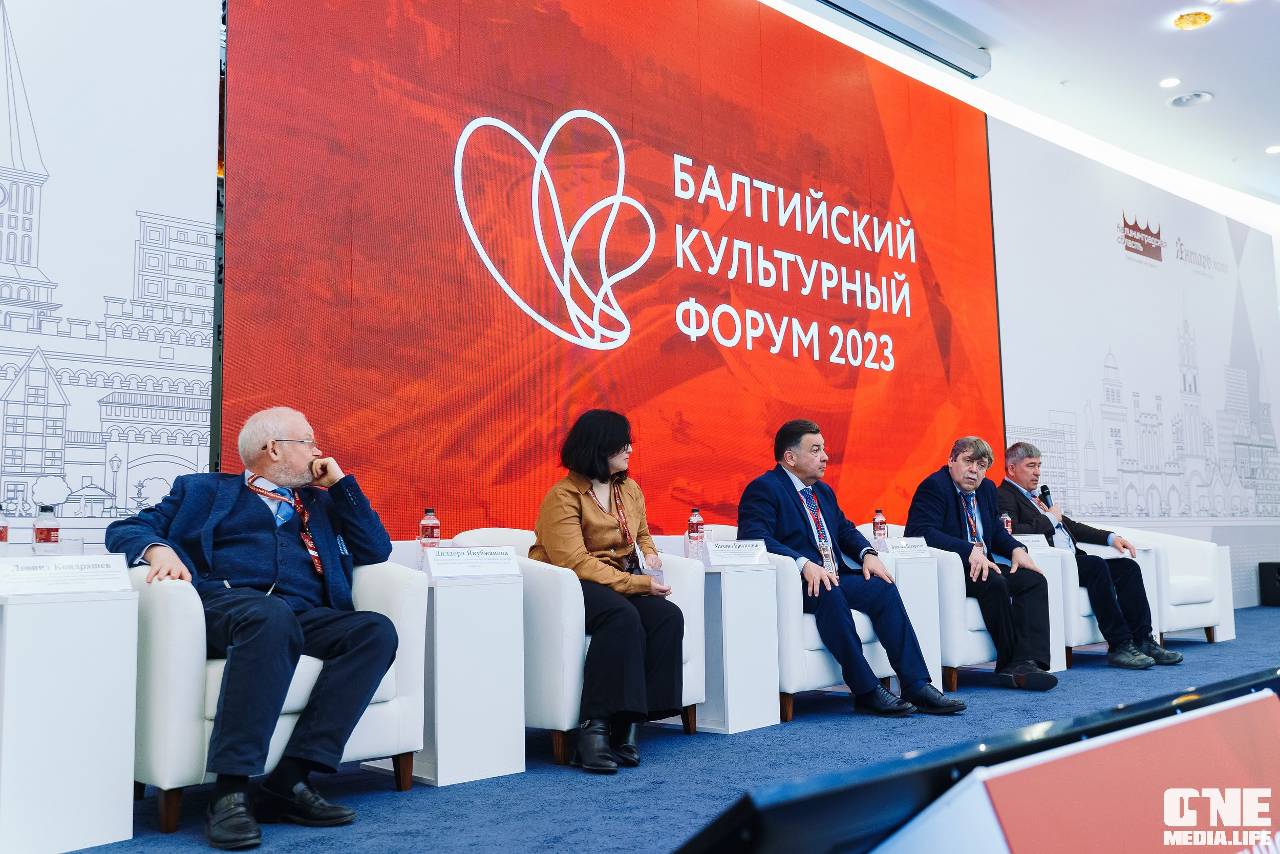 3 день Балтийского культурного форума. One Media Life: фоторепортажи, фотоотчеты с мероприятий и заведений