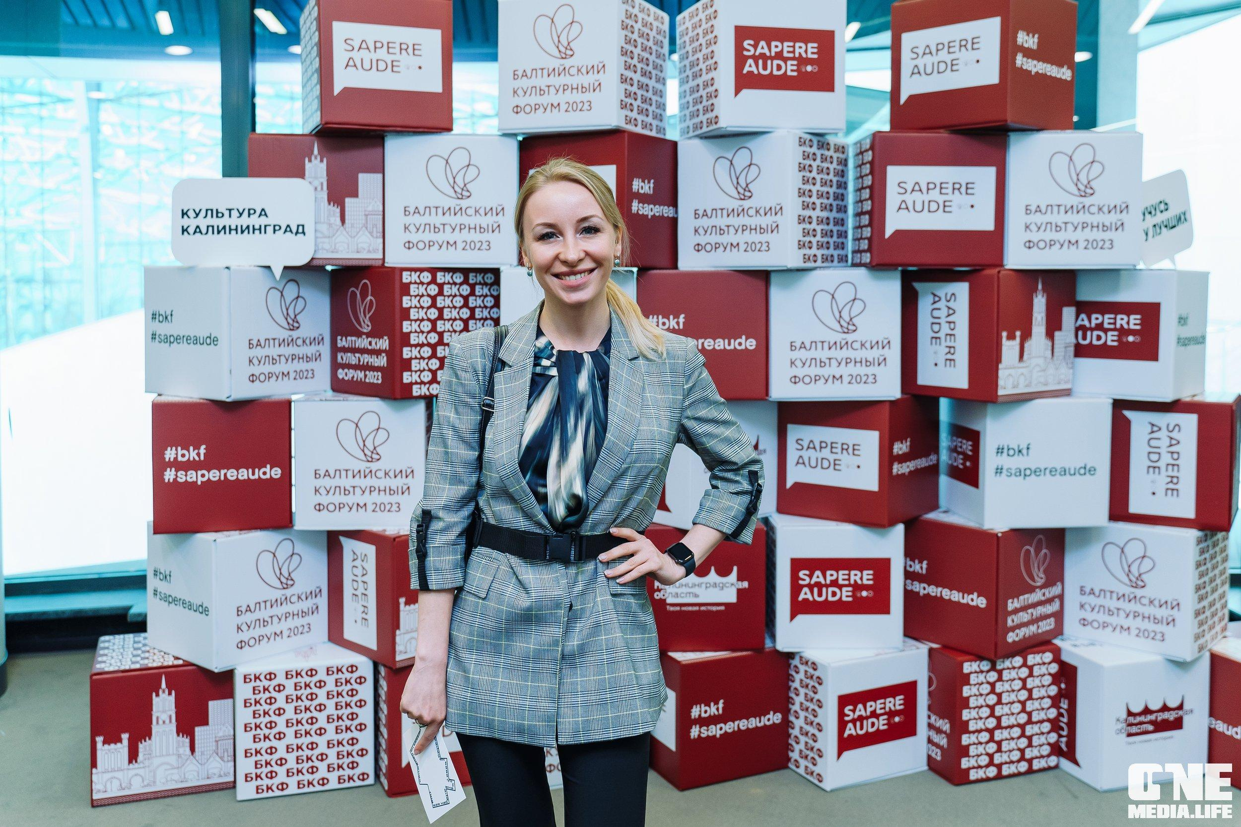 Балтийский Культурный Форум. День 1. One Media Life: фоторепортажи, фотоотчеты с мероприятий и заведений