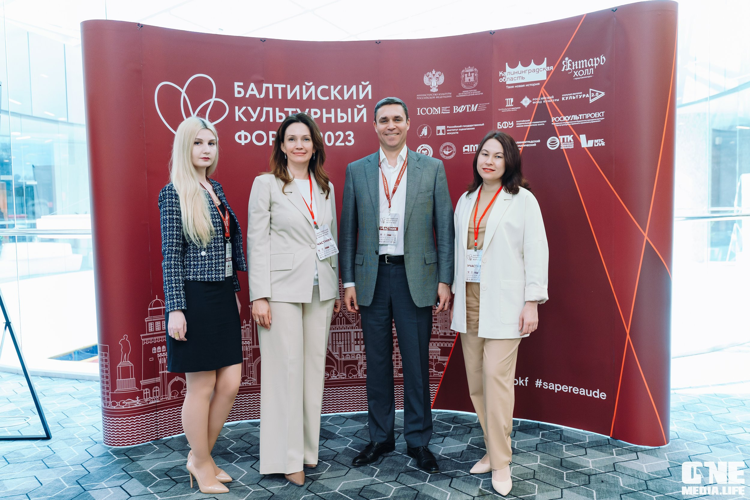 Балтийский Культурный Форум. День 1. One Media Life: фоторепортажи, фотоотчеты с мероприятий и заведений